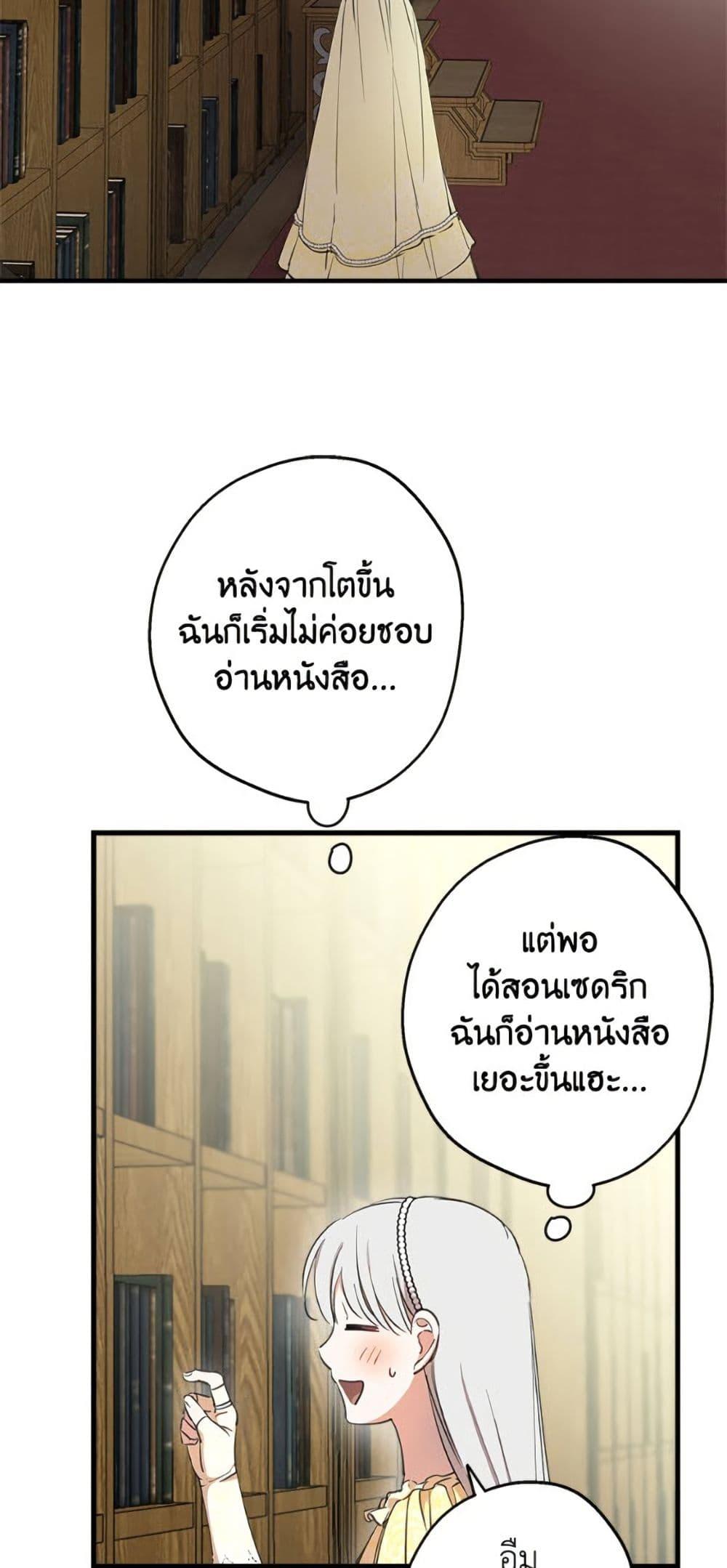 Manga-lc-com อ่านมังงะ อ่านการ์ตูน ออนไลน์ ฟรี The Strongest Characters in the World are Obsessed With Me ตอนที่ 1 2 3 4 5 6 7 8 9 10 11 12 13 14 ฟรี ไม่มีโฆษณา Manga-lc - อ่าน มังงะ อ่าน การ์ตูน ออนไลน์ อ่านมังงะ ฟรี