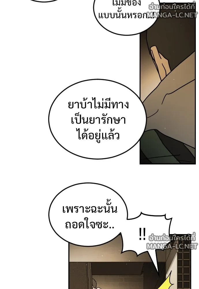 Manga-lc-com อ่านมังงะ อ่านการ์ตูน ออนไลน์ ฟรี วันดีคืนดี โซลก็ ตอนที่ 1 2 3 4 5 6 7 8 9 10 11 12 13 14 ฟรี ไม่มีโฆษณา Manga-lc - อ่าน มังงะ อ่าน การ์ตูน ออนไลน์ อ่านมังงะ ฟรี