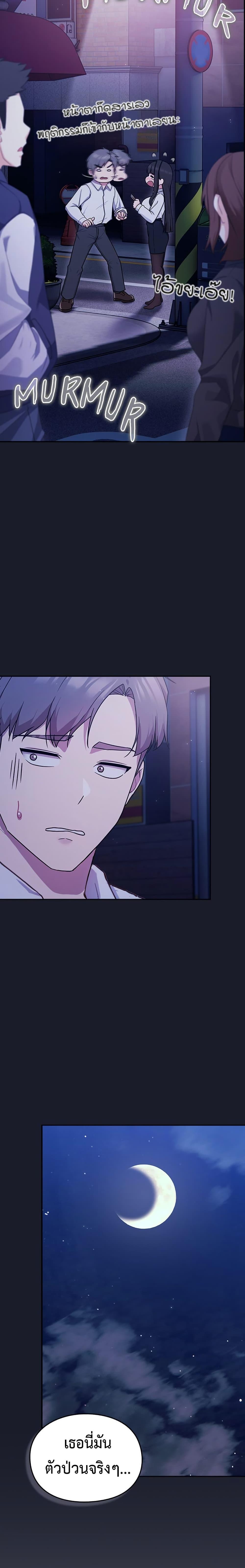 Doujin-Lc- อ่าน โดจิน มังฮวา เกาหลี ญี่ปุ่น จีน แปลไทย Let’s Play Hooky ตอนที่ 1 2 3 4 5 6 7 8 9 10 11 12 13 14 ฟรี ไม่มีโฆษณา อ่าน โดจิน Manhwa เกาหลี ญี่ปุ่น จีน เรามีครบ คัดมาให้เน้นๆ โดจิน 18+ รับประกันความฟินโดย  Doujin Lc