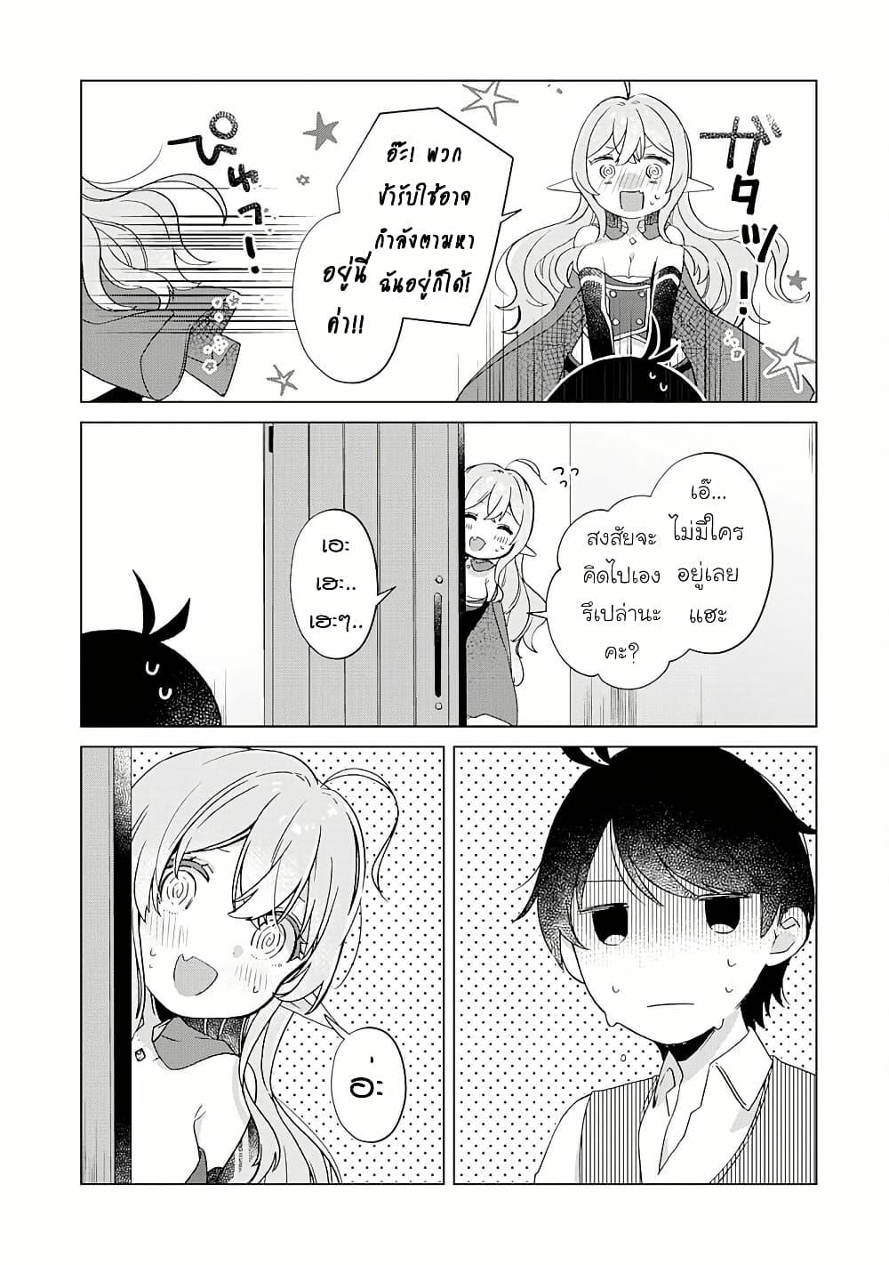 Manga-lc-com อ่านมังงะ อ่านการ์ตูน ออนไลน์ ฟรี Hara Peko Mao to Horyo Yusha! Mao ga Ore no Heya ni Meshi wo Gui ni Kuru Ndaga ตอนที่ 1 2 3 4 5 6 7 8 9 10 11 12 13 14 ฟรี ไม่มีโฆษณา Manga-lc - อ่าน มังงะ อ่าน การ์ตูน ออนไลน์ อ่านมังงะ ฟรี