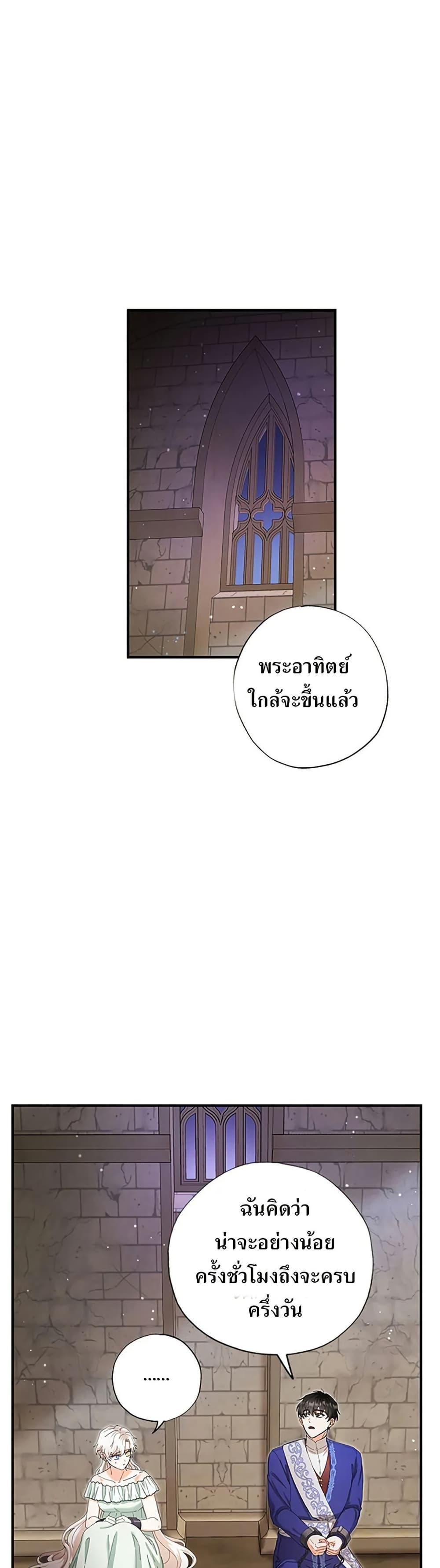 Manga-lc-com อ่านมังงะ อ่านการ์ตูน ออนไลน์ ฟรี I Became the Emperor’s Cat ตอนที่ 1 2 3 4 5 6 7 8 9 10 11 12 13 14 ฟรี ไม่มีโฆษณา Manga-lc - อ่าน มังงะ อ่าน การ์ตูน ออนไลน์ อ่านมังงะ ฟรี