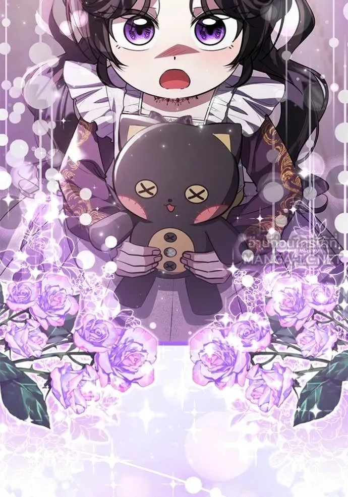 ป๊ะป๋าขา หนูลาแล้ว ตอนที่ 77 รูปที่ 110