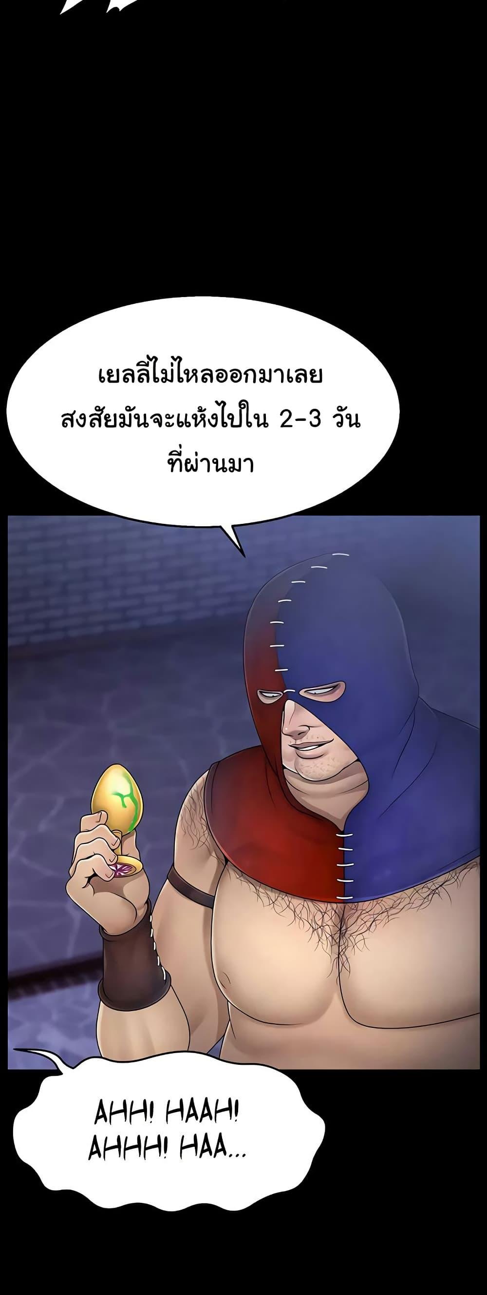 Doujin-Lc- อ่าน โดจิน มังฮวา เกาหลี ญี่ปุ่น จีน แปลไทย Ero The Princess ตอนที่ 1 2 3 4 5 6 7 8 9 10 11 12 13 14 ฟรี ไม่มีโฆษณา อ่าน โดจิน Manhwa เกาหลี ญี่ปุ่น จีน เรามีครบ คัดมาให้เน้นๆ โดจิน 18+ รับประกันความฟินโดย  Doujin Lc