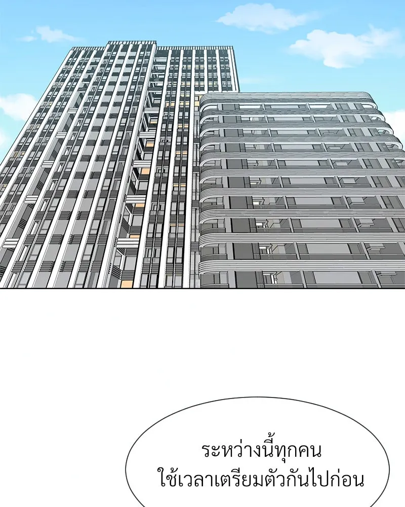 Level One Dreamersbrผู้ชนะรักนี้ต้องเป็น ตอนที่ 9 รูปที่ 19