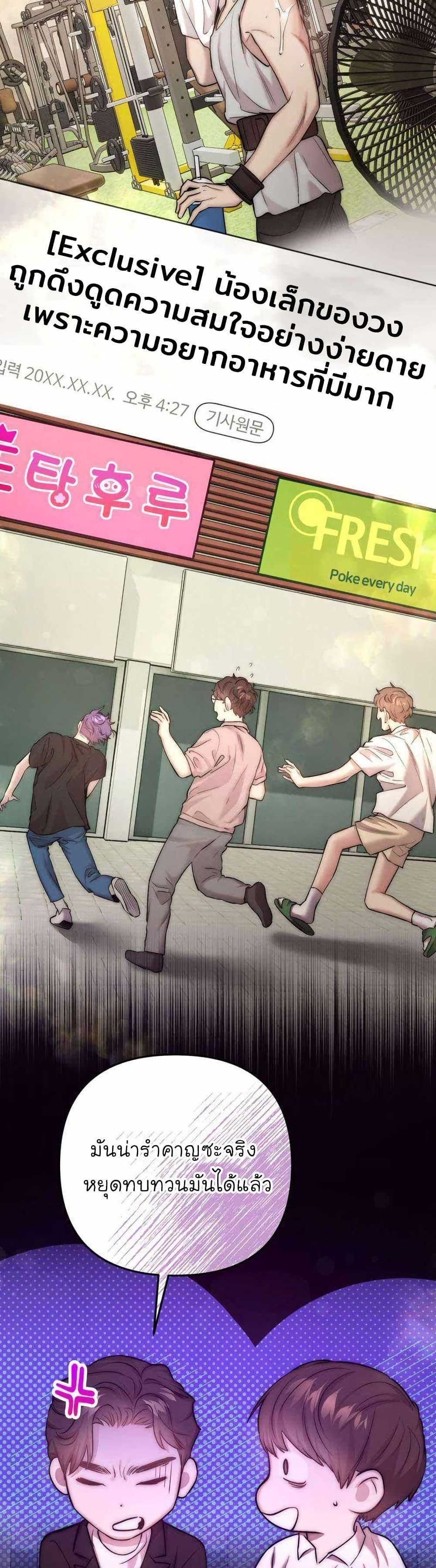 Manga-lc-com อ่านมังงะ อ่านการ์ตูน ออนไลน์ ฟรี Acting Genius, TOP Idol! ตอนที่ 1 2 3 4 5 6 7 8 9 10 11 12 13 14 ฟรี ไม่มีโฆษณา Manga-lc - อ่าน มังงะ อ่าน การ์ตูน ออนไลน์ อ่านมังงะ ฟรี