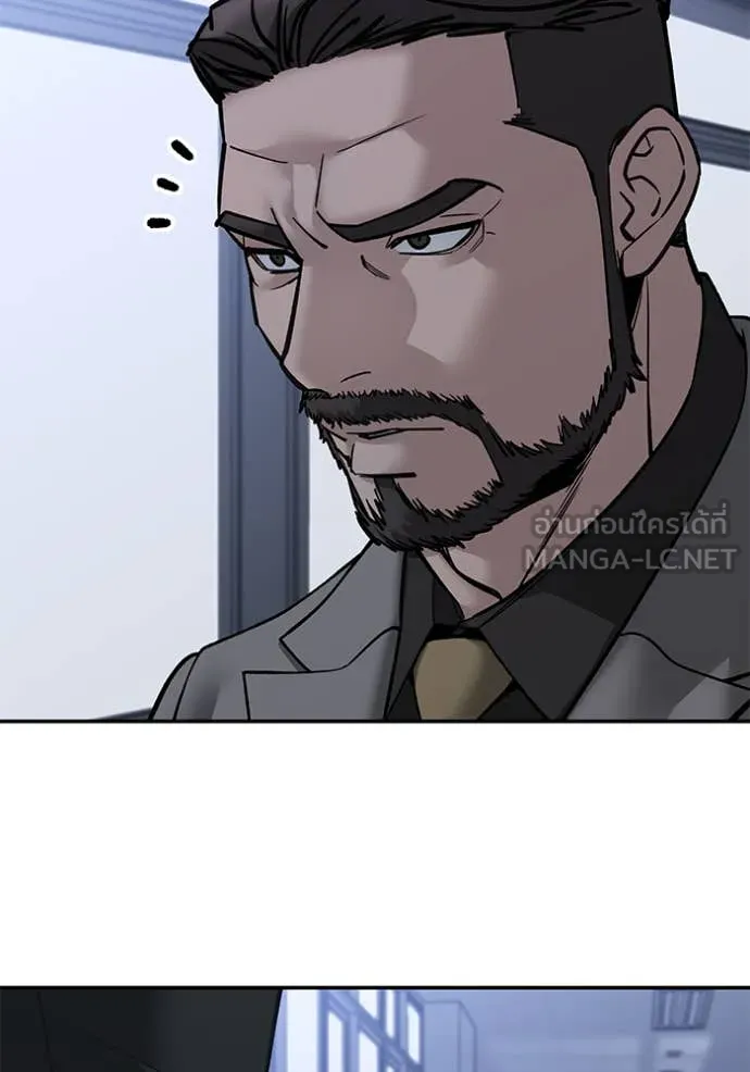 เลวฟาดเลว ตอนที่ 155 รูปที่ 104