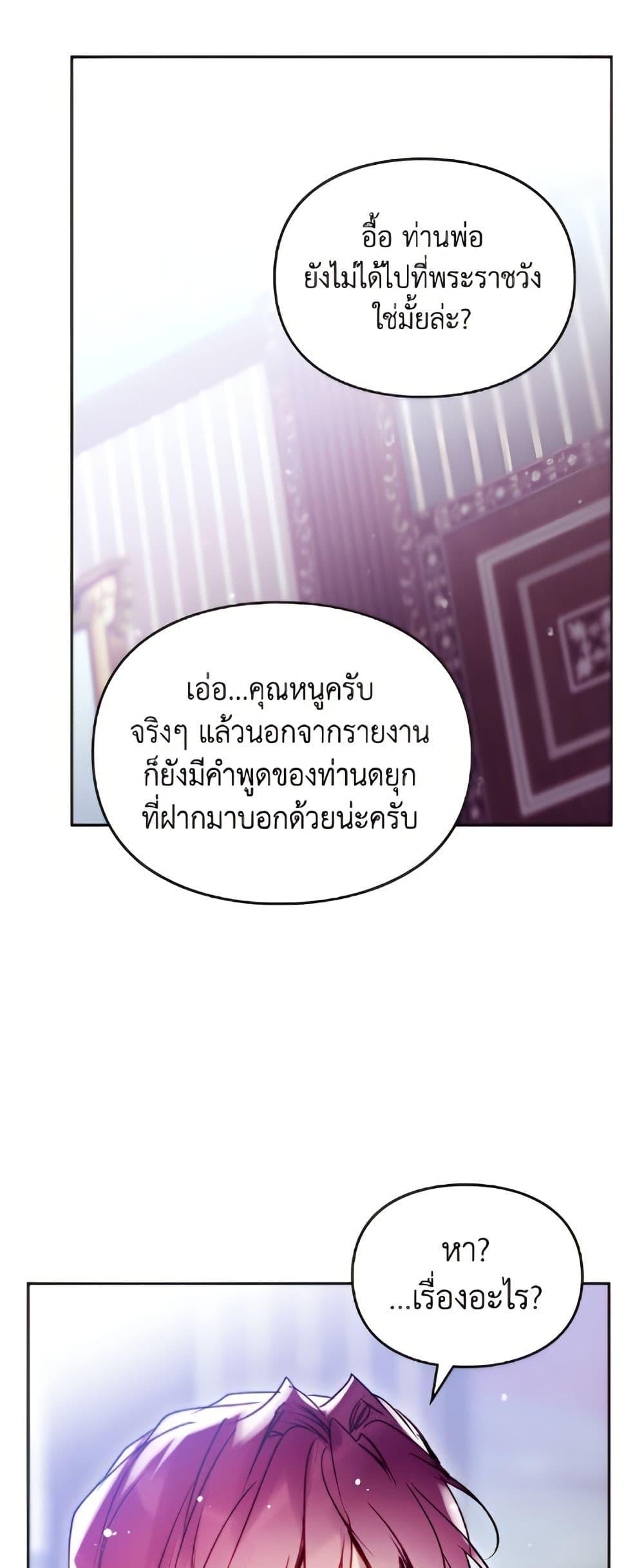 Manga-lc-com อ่านมังงะ อ่านการ์ตูน ออนไลน์ ฟรี Death Is The Only Ending For The Villainess ตอนที่ 1 2 3 4 5 6 7 8 9 10 11 12 13 14 ฟรี ไม่มีโฆษณา Manga-lc - อ่าน มังงะ อ่าน การ์ตูน ออนไลน์ อ่านมังงะ ฟรี