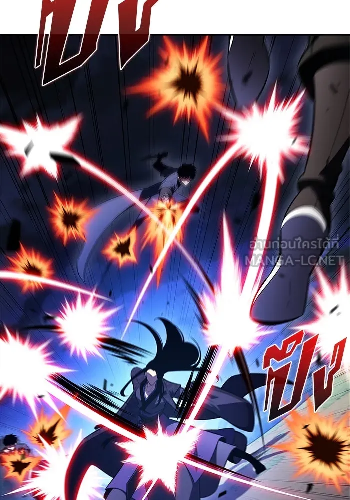 ผู้เล่นหน้าใหม่เลเวลแมกซ์ ตอนที่ 196 สงครามของเหล่ามังกร (1) รูปที่ 135