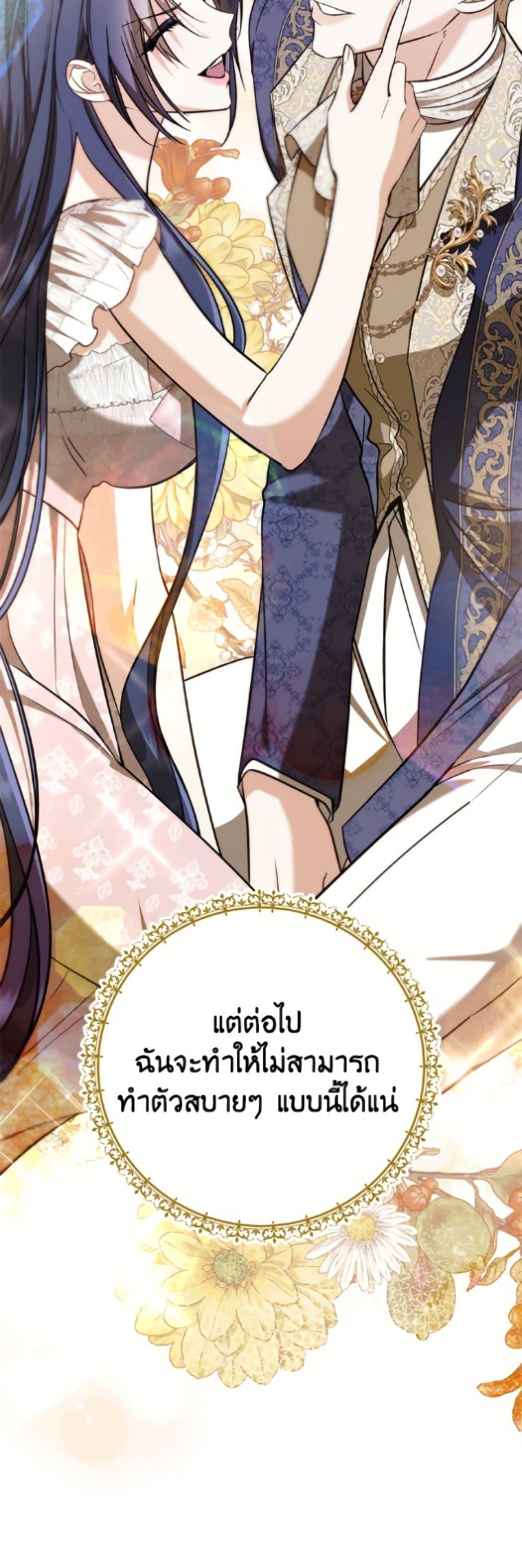 Manga-lc-com อ่านมังงะ อ่านการ์ตูน ออนไลน์ ฟรี I Don’t Want to Work! ตอนที่ 1 2 3 4 5 6 7 8 9 10 11 12 13 14 ฟรี ไม่มีโฆษณา Manga-lc - อ่าน มังงะ อ่าน การ์ตูน ออนไลน์ อ่านมังงะ ฟรี