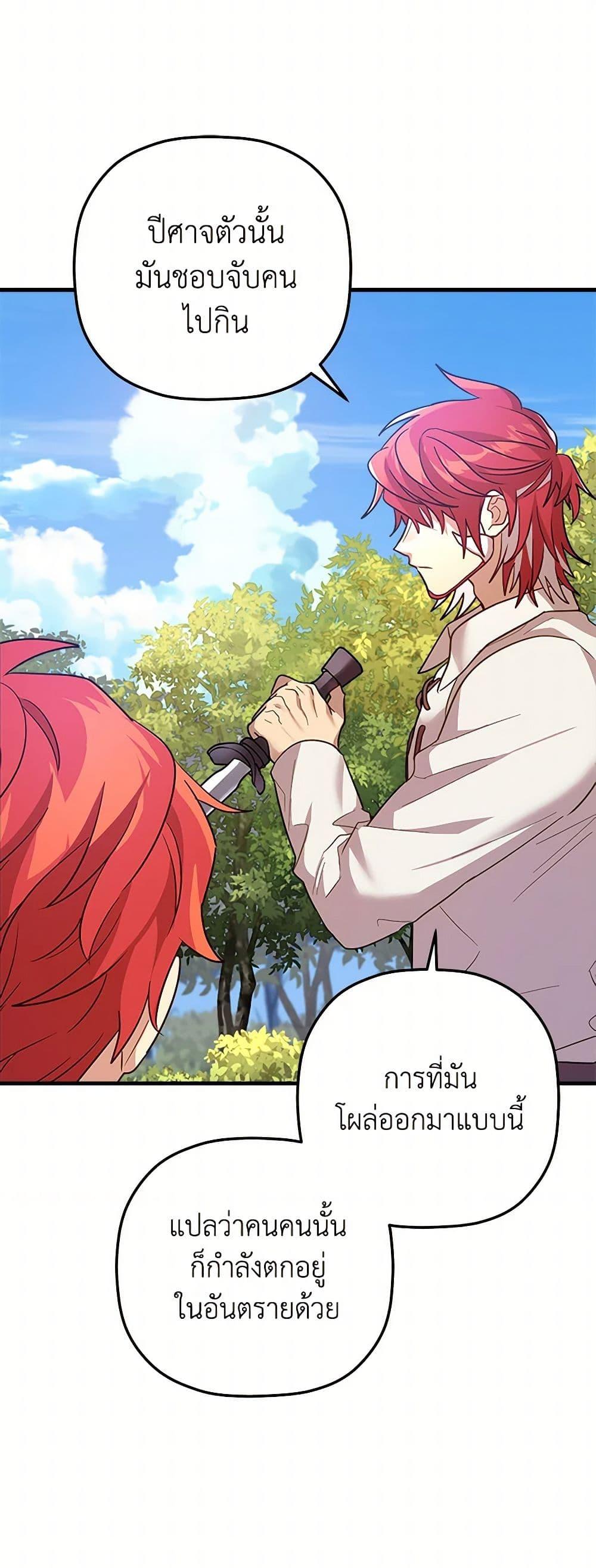 Manga-lc-com อ่านมังงะ อ่านการ์ตูน ออนไลน์ ฟรี The Baby Saint Wants to Destroy the World! ตอนที่ 1 2 3 4 5 6 7 8 9 10 11 12 13 14 ฟรี ไม่มีโฆษณา Manga-lc - อ่าน มังงะ อ่าน การ์ตูน ออนไลน์ อ่านมังงะ ฟรี