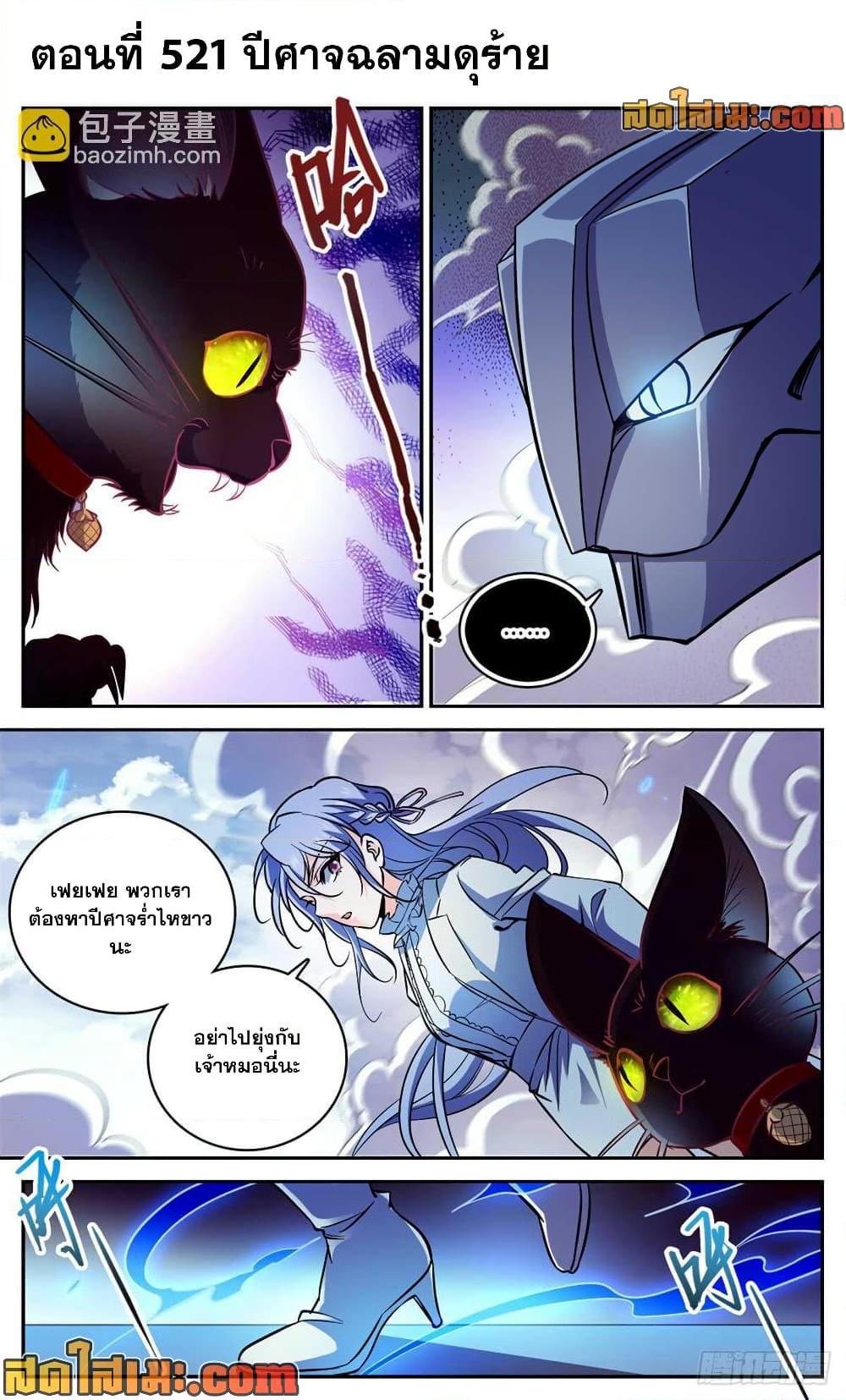 Manga-lc-com อ่านมังงะ อ่านการ์ตูน ออนไลน์ ฟรี Versatile Mage จอมเวทย์เต็มพิกัด ตอนที่ 1 2 3 4 5 6 7 8 9 10 11 12 13 14 ฟรี ไม่มีโฆษณา Manga-lc - อ่าน มังงะ อ่าน การ์ตูน ออนไลน์ อ่านมังงะ ฟรี