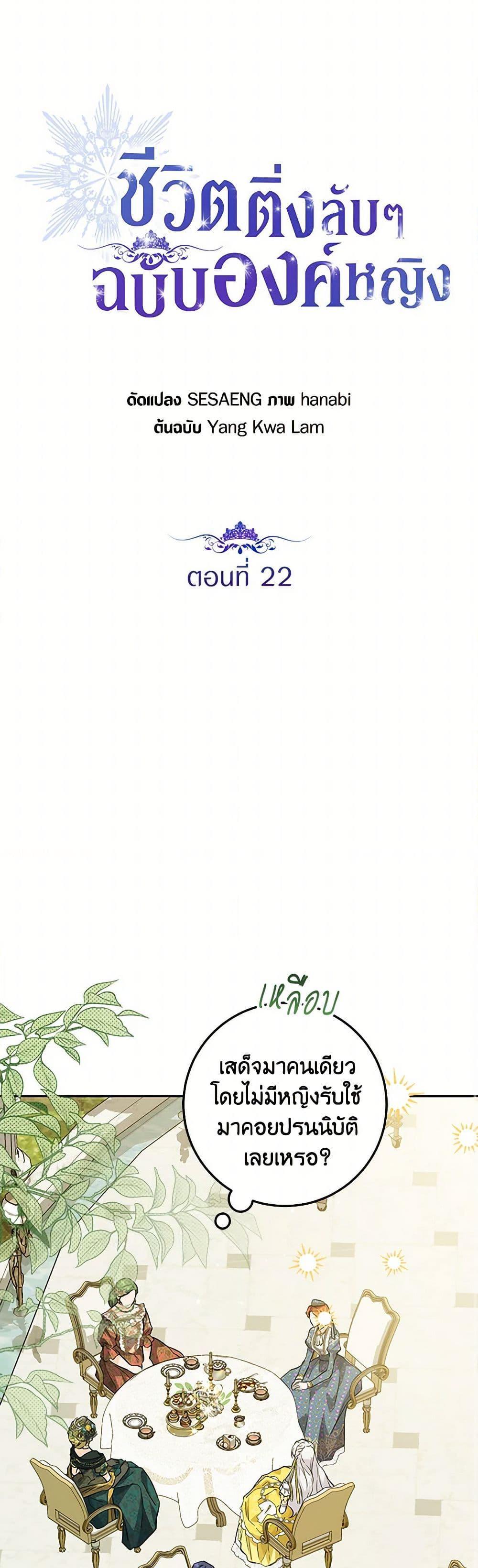 Manga-lc-com อ่านมังงะ อ่านการ์ตูน ออนไลน์ ฟรี The Closet Fan Princess ตอนที่ 1 2 3 4 5 6 7 8 9 10 11 12 13 14 ฟรี ไม่มีโฆษณา Manga-lc - อ่าน มังงะ อ่าน การ์ตูน ออนไลน์ อ่านมังงะ ฟรี