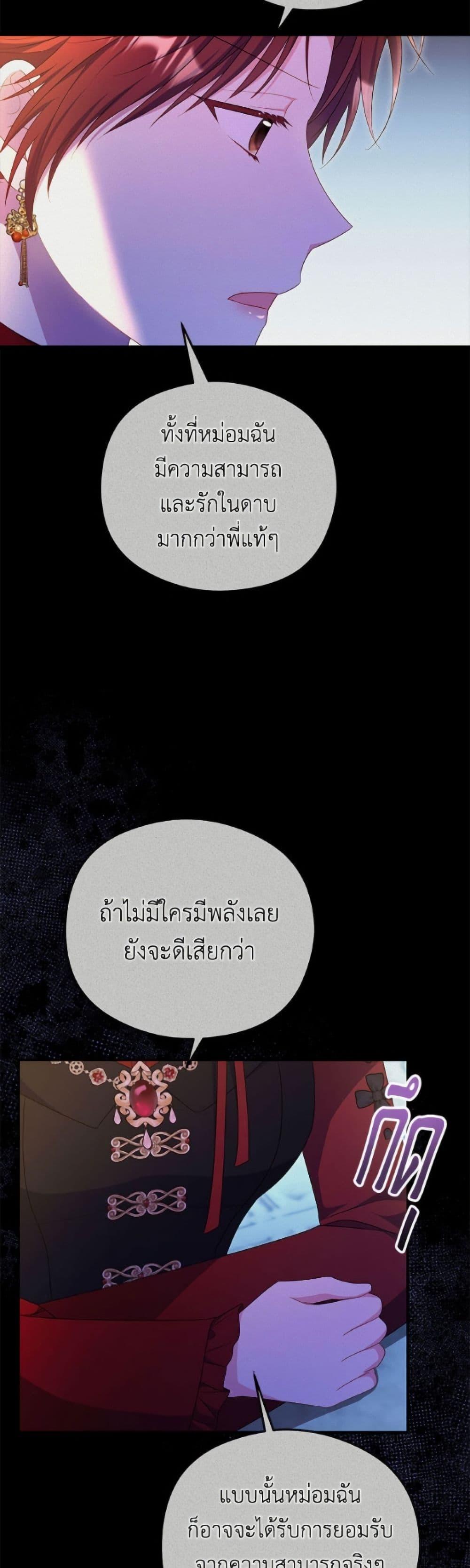 Manga-lc-com อ่านมังงะ อ่านการ์ตูน ออนไลน์ ฟรี The Villainess Captured the Grand Duke ตอนที่ 1 2 3 4 5 6 7 8 9 10 11 12 13 14 ฟรี ไม่มีโฆษณา Manga-lc - อ่าน มังงะ อ่าน การ์ตูน ออนไลน์ อ่านมังงะ ฟรี