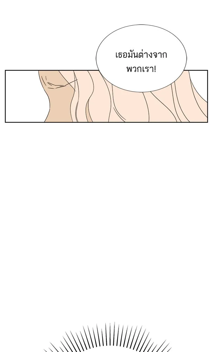 ฉันมันร้าย หรือเพราะโลกไม่น่ารัก ตอนที่ 12 รูปที่ 62