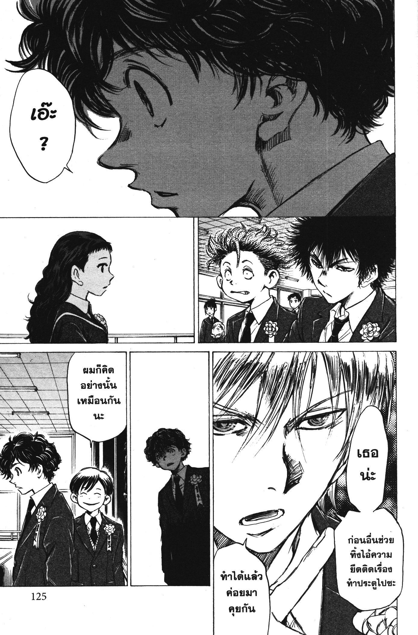 Manga-lc-com อ่านมังงะ อ่านการ์ตูน ออนไลน์ ฟรี Ao Ashi แข้งเด็กหัวใจนักสู้ ตอนที่ 1 2 3 4 5 6 7 8 9 10 11 12 13 14 ฟรี ไม่มีโฆษณา Manga-lc - อ่าน มังงะ อ่าน การ์ตูน ออนไลน์ อ่านมังงะ ฟรี