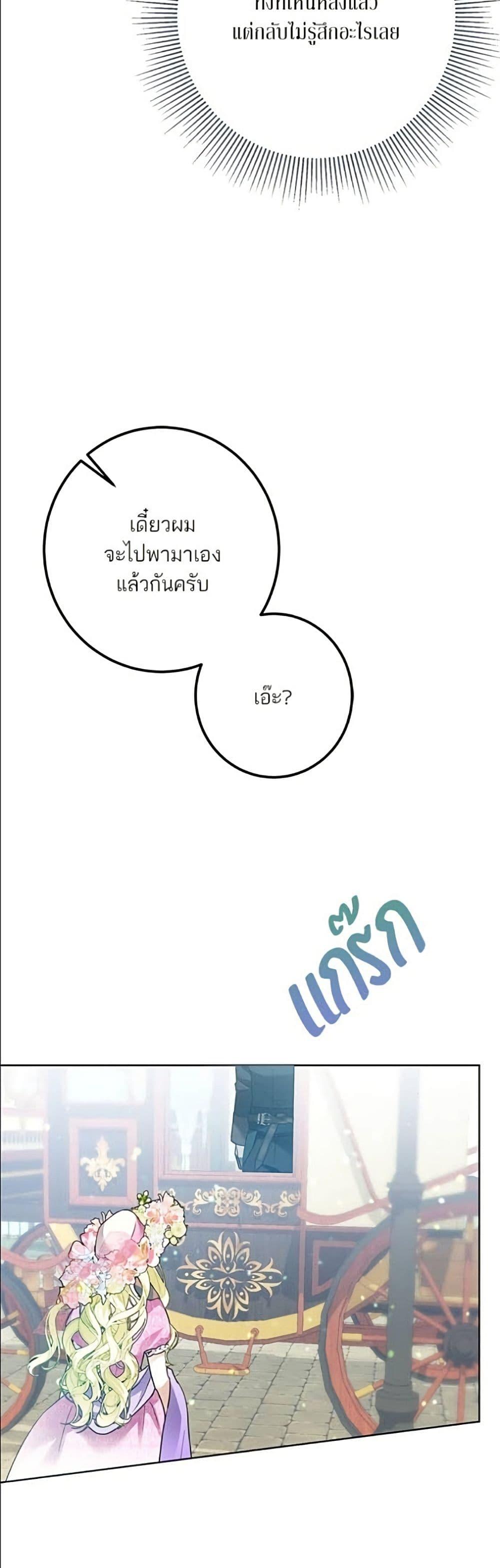 Manga-lc-com อ่านมังงะ อ่านการ์ตูน ออนไลน์ ฟรี Became the Duke’s Male Servant ตอนที่ 1 2 3 4 5 6 7 8 9 10 11 12 13 14 ฟรี ไม่มีโฆษณา Manga-lc - อ่าน มังงะ อ่าน การ์ตูน ออนไลน์ อ่านมังงะ ฟรี