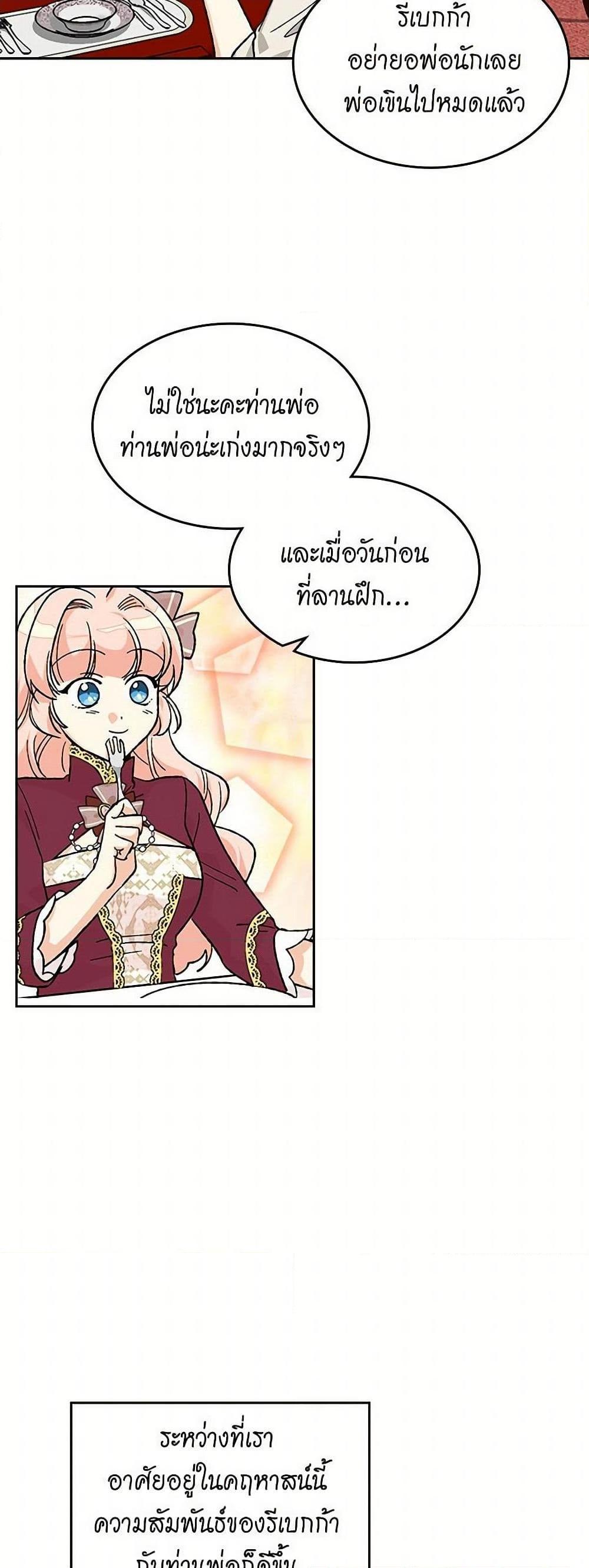 Manga-lc-com อ่านมังงะ อ่านการ์ตูน ออนไลน์ ฟรี The Antagonist’s Pet ตอนที่ 1 2 3 4 5 6 7 8 9 10 11 12 13 14 ฟรี ไม่มีโฆษณา Manga-lc - อ่าน มังงะ อ่าน การ์ตูน ออนไลน์ อ่านมังงะ ฟรี