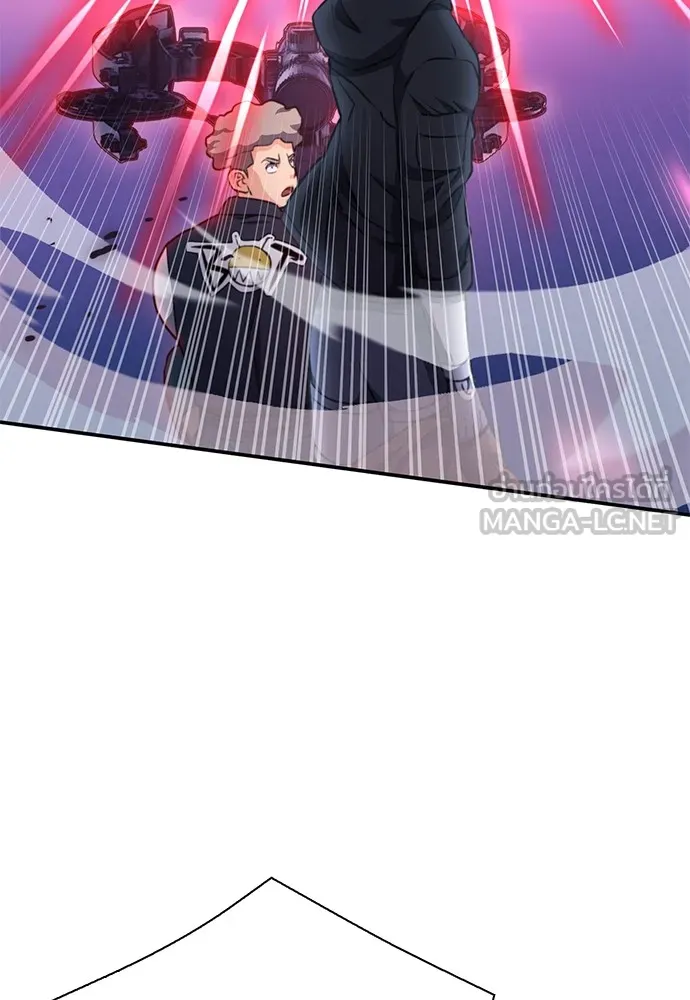 ดรูอิดแห่งสถานีโซล ตอนที่ 139 รูปที่ 54