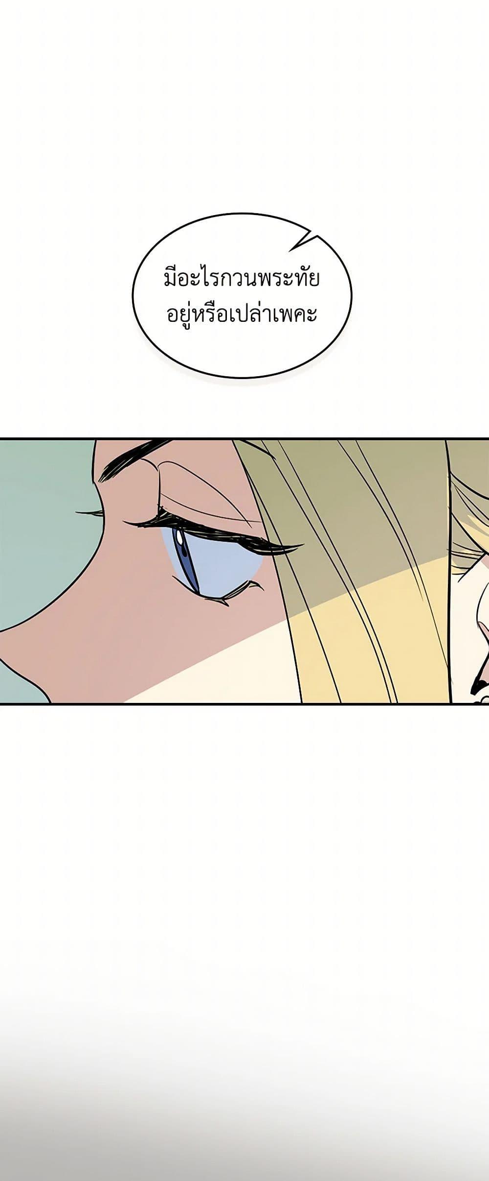 Manga-lc-com อ่านมังงะ อ่านการ์ตูน ออนไลน์ ฟรี The Lady and the Beast ตอนที่ 1 2 3 4 5 6 7 8 9 10 11 12 13 14 ฟรี ไม่มีโฆษณา Manga-lc - อ่าน มังงะ อ่าน การ์ตูน ออนไลน์ อ่านมังงะ ฟรี