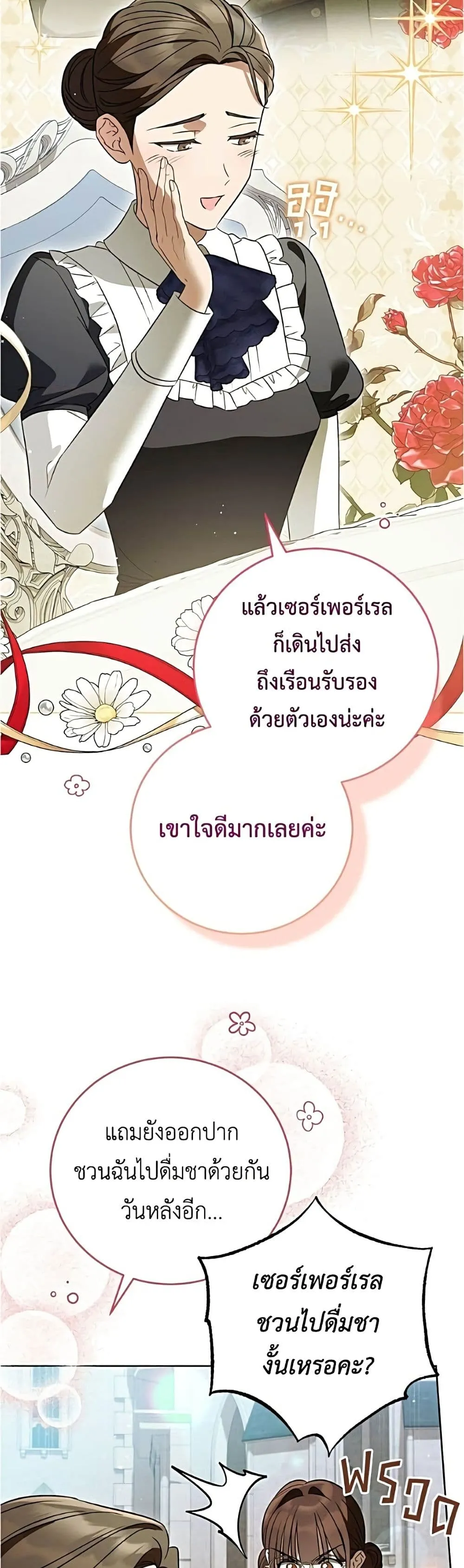 Manga-lc-com อ่านมังงะ อ่านการ์ตูน ออนไลน์ ฟรี Born to Be the Grand Duchess – แกรนด์ดัชเชสล็อกมง ตอนที่ 1 2 3 4 5 6 7 8 9 10 11 12 13 14 ฟรี ไม่มีโฆษณา Manga-lc - อ่าน มังงะ อ่าน การ์ตูน ออนไลน์ อ่านมังงะ ฟรี