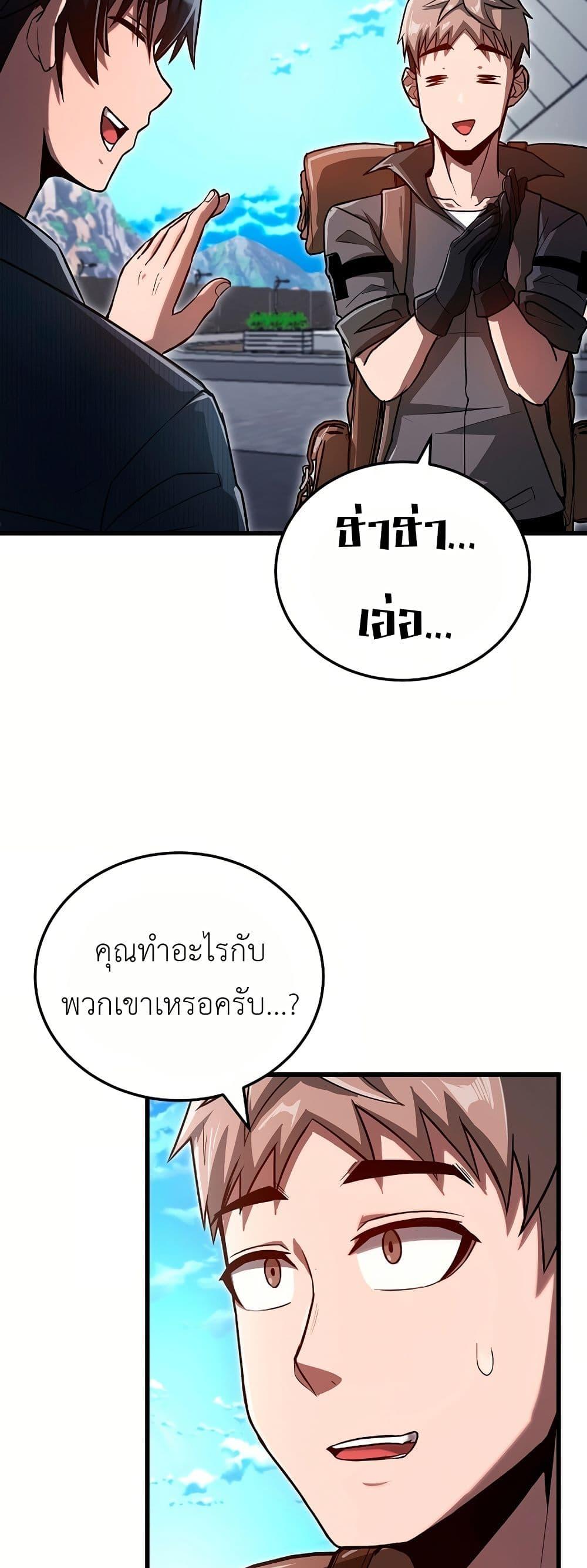 Manga-lc-com อ่านมังงะ อ่านการ์ตูน ออนไลน์ ฟรี How a Catastrophe-Level Necromancer Retires ตอนที่ 1 2 3 4 5 6 7 8 9 10 11 12 13 14 ฟรี ไม่มีโฆษณา Manga-lc - อ่าน มังงะ อ่าน การ์ตูน ออนไลน์ อ่านมังงะ ฟรี