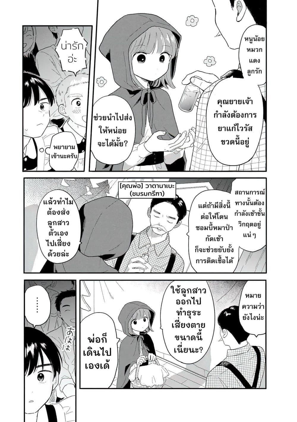Manga-lc-com อ่านมังงะ อ่านการ์ตูน ออนไลน์ ฟรี Houkago Kitaku Biyori ตอนที่ 1 2 3 4 5 6 7 8 9 10 11 12 13 14 ฟรี ไม่มีโฆษณา Manga-lc - อ่าน มังงะ อ่าน การ์ตูน ออนไลน์ อ่านมังงะ ฟรี