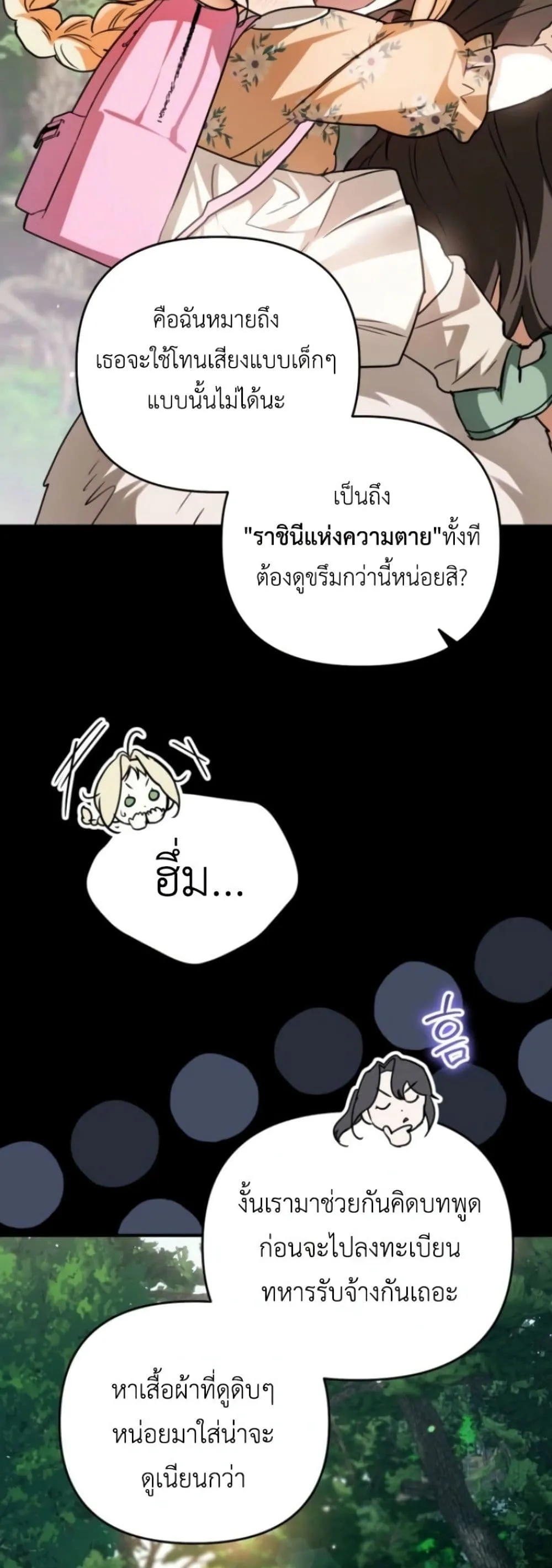 Manga-lc-com อ่านมังงะ อ่านการ์ตูน ออนไลน์ ฟรี Secretly Strong and Searching for My Daddy ตอนที่ 1 2 3 4 5 6 7 8 9 10 11 12 13 14 ฟรี ไม่มีโฆษณา Manga-lc - อ่าน มังงะ อ่าน การ์ตูน ออนไลน์ อ่านมังงะ ฟรี
