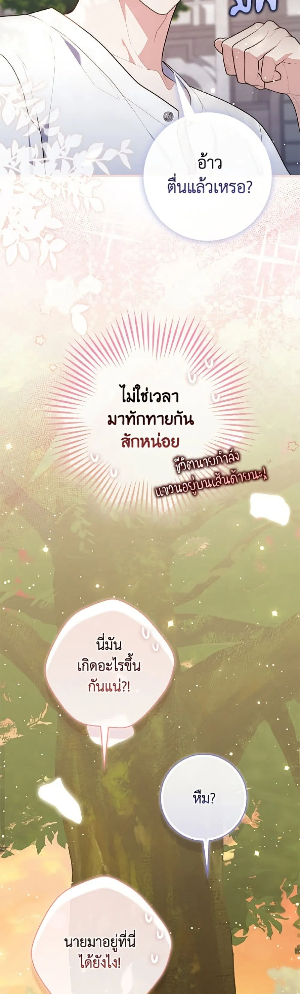 Manga-lc-com อ่านมังงะ อ่านการ์ตูน ออนไลน์ ฟรี Fortune-Telling Lady ตอนที่ 1 2 3 4 5 6 7 8 9 10 11 12 13 14 ฟรี ไม่มีโฆษณา Manga-lc - อ่าน มังงะ อ่าน การ์ตูน ออนไลน์ อ่านมังงะ ฟรี