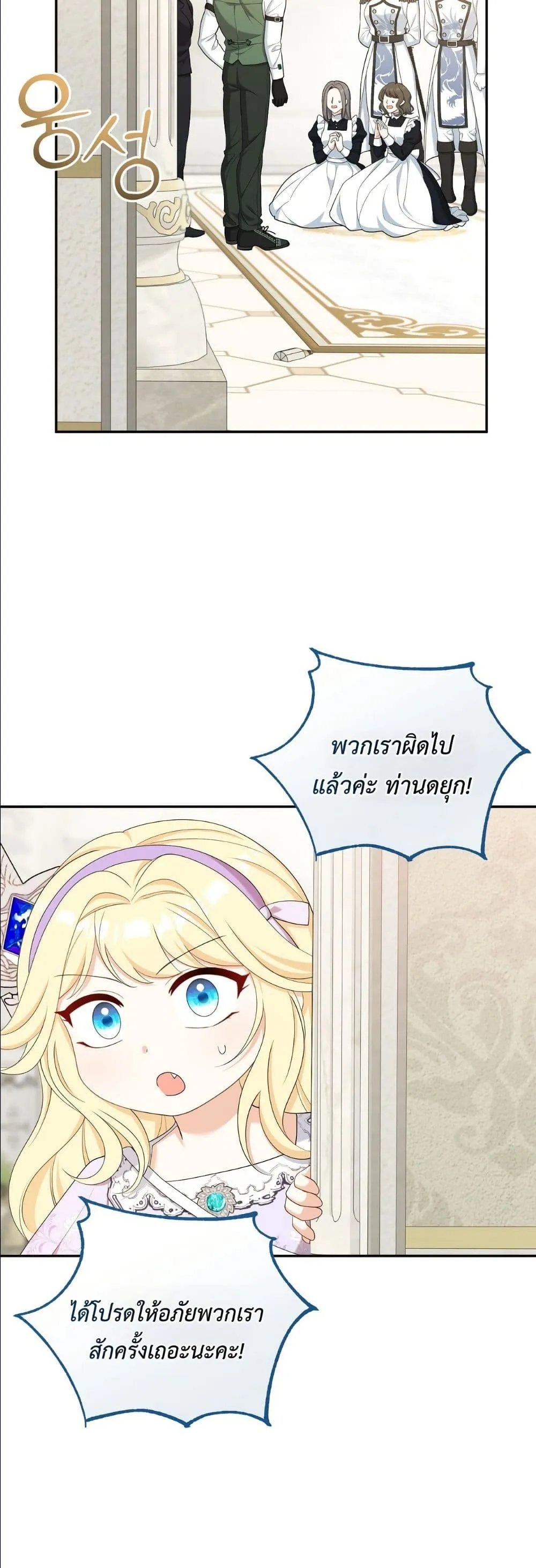 Manga-lc-com อ่านมังงะ อ่านการ์ตูน ออนไลน์ ฟรี I’m the Only Granddaughter of the Strongest Duke ตอนที่ 1 2 3 4 5 6 7 8 9 10 11 12 13 14 ฟรี ไม่มีโฆษณา Manga-lc - อ่าน มังงะ อ่าน การ์ตูน ออนไลน์ อ่านมังงะ ฟรี