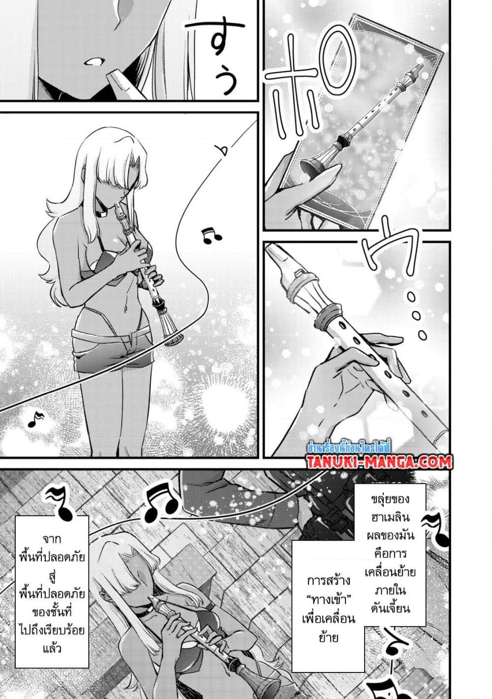 Manga-lc-com อ่านมังงะ อ่านการ์ตูน ออนไลน์ ฟรี Mob Kousei No Ore Demo Boukensha Ni Nareba Ria Takashi Ni Naremasu Ka ตอนที่ 1 2 3 4 5 6 7 8 9 10 11 12 13 14 ฟรี ไม่มีโฆษณา Manga-lc - อ่าน มังงะ อ่าน การ์ตูน ออนไลน์ อ่านมังงะ ฟรี