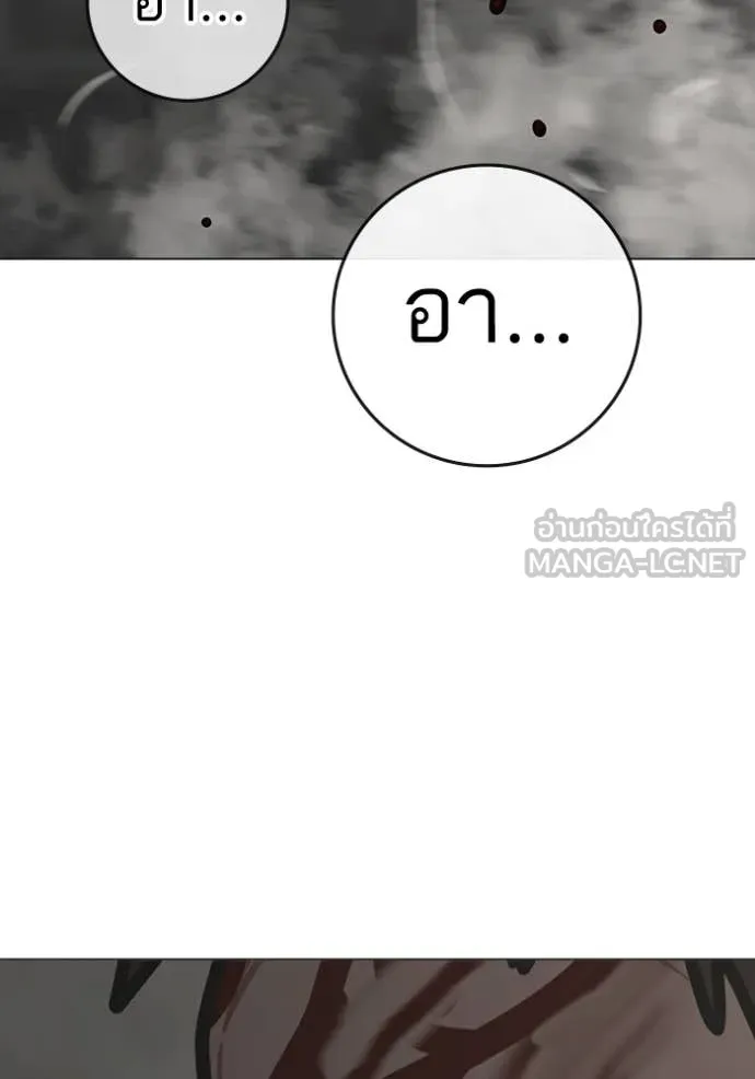 reality ตอนที่ 189 รูปที่ 117