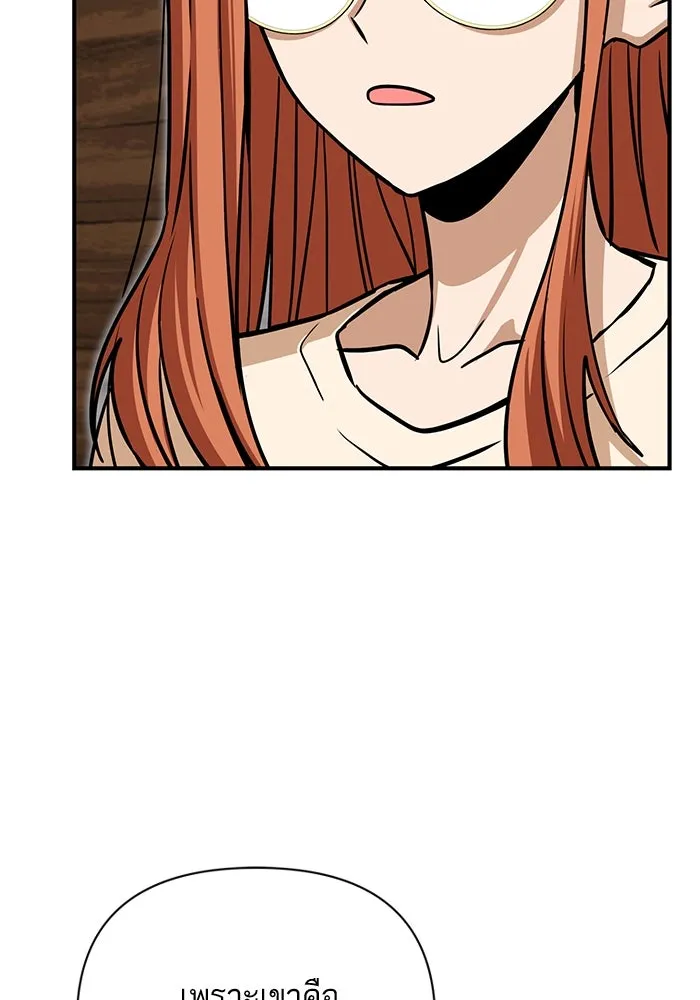 โชคชะตานำพารัก ตอนที่ 119 พี่สาว รูปที่ 116