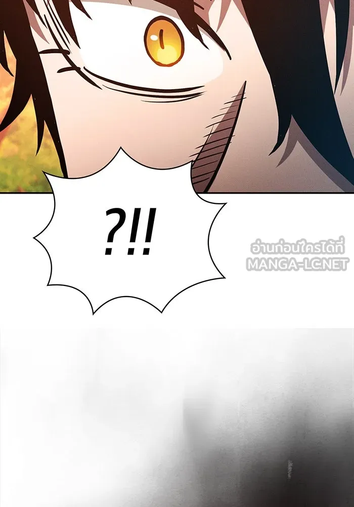 นักดาบอัจฉริยะจากอะคาเดมี ตอนที่ 15 รูปที่ 27