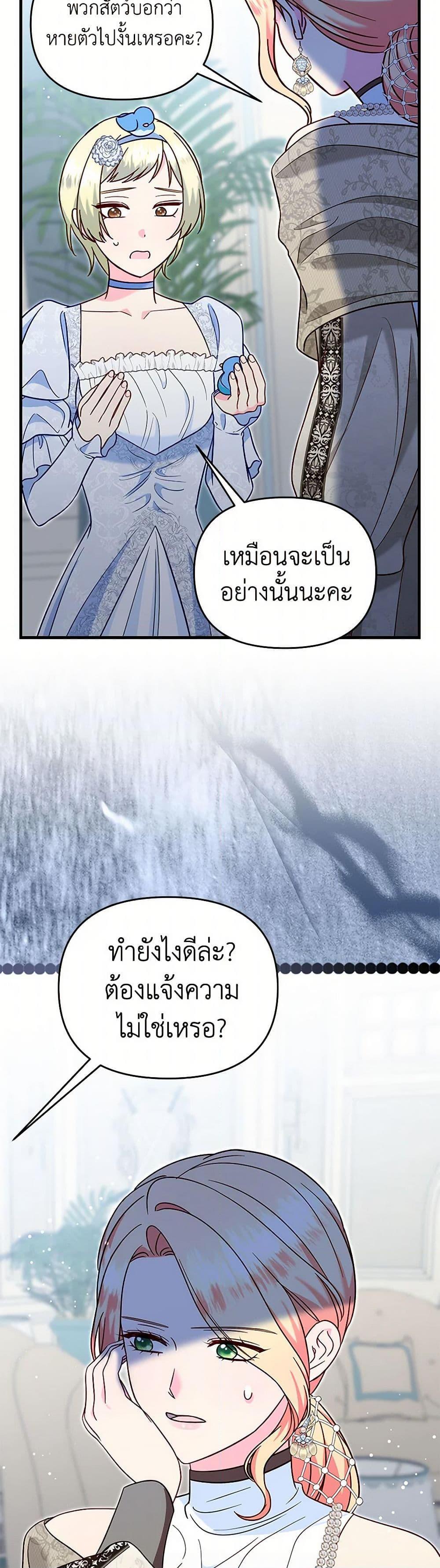 Manga-lc-com อ่านมังงะ อ่านการ์ตูน ออนไลน์ ฟรี I Stole the Child of My War-Mad Husband ตอนที่ 1 2 3 4 5 6 7 8 9 10 11 12 13 14 ฟรี ไม่มีโฆษณา Manga-lc - อ่าน มังงะ อ่าน การ์ตูน ออนไลน์ อ่านมังงะ ฟรี