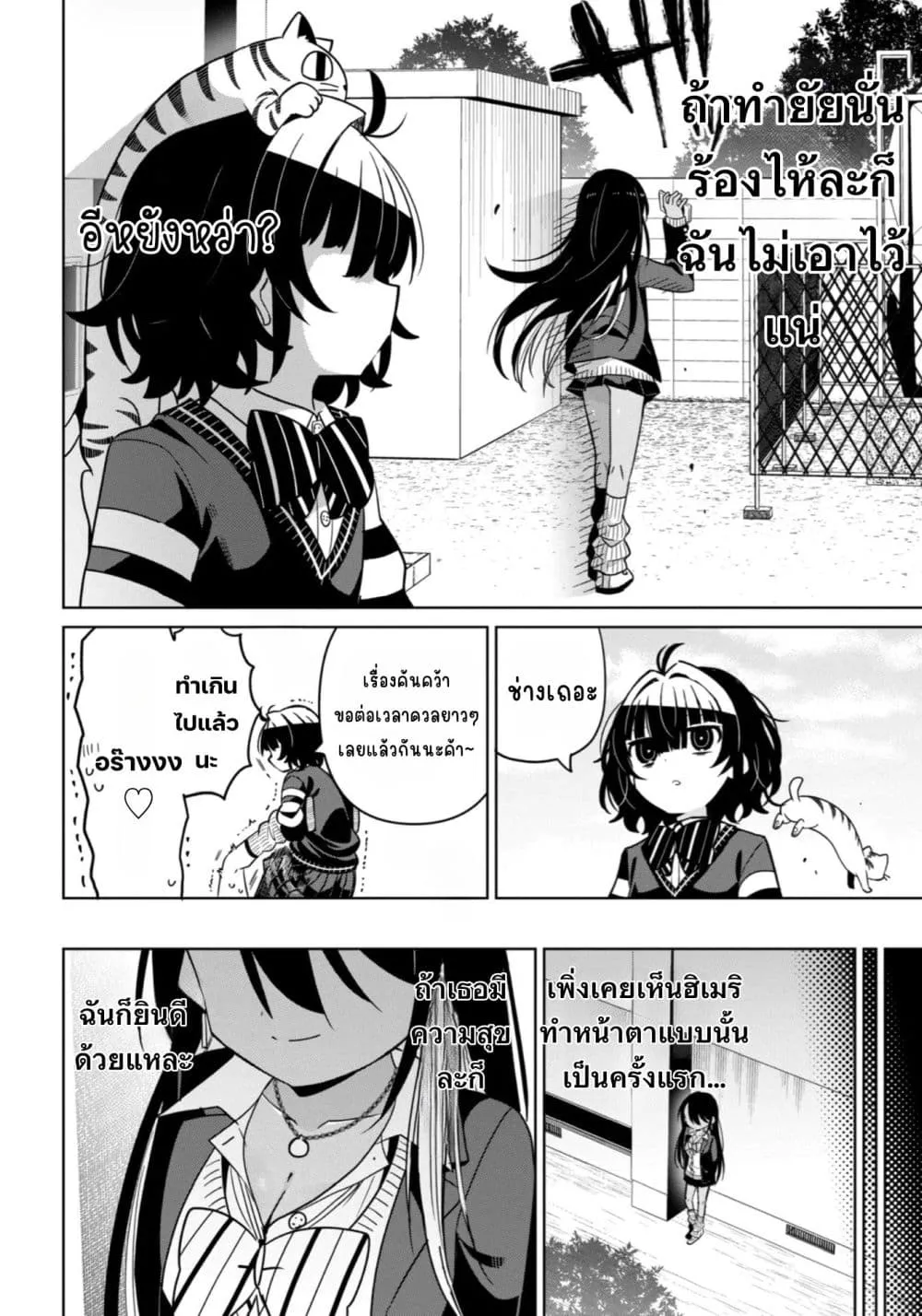 Manga-lc-com อ่านมังงะ อ่านการ์ตูน ออนไลน์ ฟรี Ijimete Ijirarete ตอนที่ 1 2 3 4 5 6 7 8 9 10 11 12 13 14 ฟรี ไม่มีโฆษณา Manga-lc - อ่าน มังงะ อ่าน การ์ตูน ออนไลน์ อ่านมังงะ ฟรี
