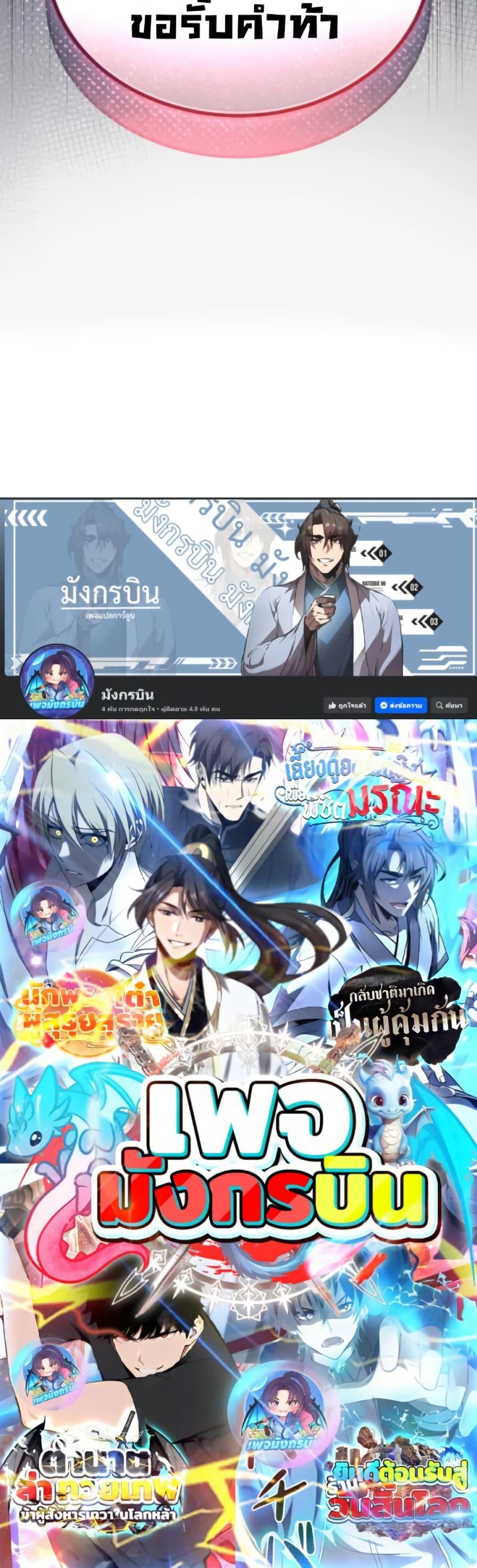 Manga-lc-com อ่านมังงะ อ่านการ์ตูน ออนไลน์ ฟรี The World-Class Extra’s Walkthrough ตอนที่ 1 2 3 4 5 6 7 8 9 10 11 12 13 14 ฟรี ไม่มีโฆษณา Manga-lc - อ่าน มังงะ อ่าน การ์ตูน ออนไลน์ อ่านมังงะ ฟรี