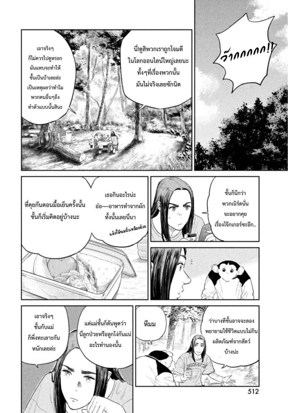 Manga-lc-com อ่านมังงะ อ่านการ์ตูน ออนไลน์ ฟรี Darwin’s Incident ตอนที่ 1 2 3 4 5 6 7 8 9 10 11 12 13 14 ฟรี ไม่มีโฆษณา Manga-lc - อ่าน มังงะ อ่าน การ์ตูน ออนไลน์ อ่านมังงะ ฟรี