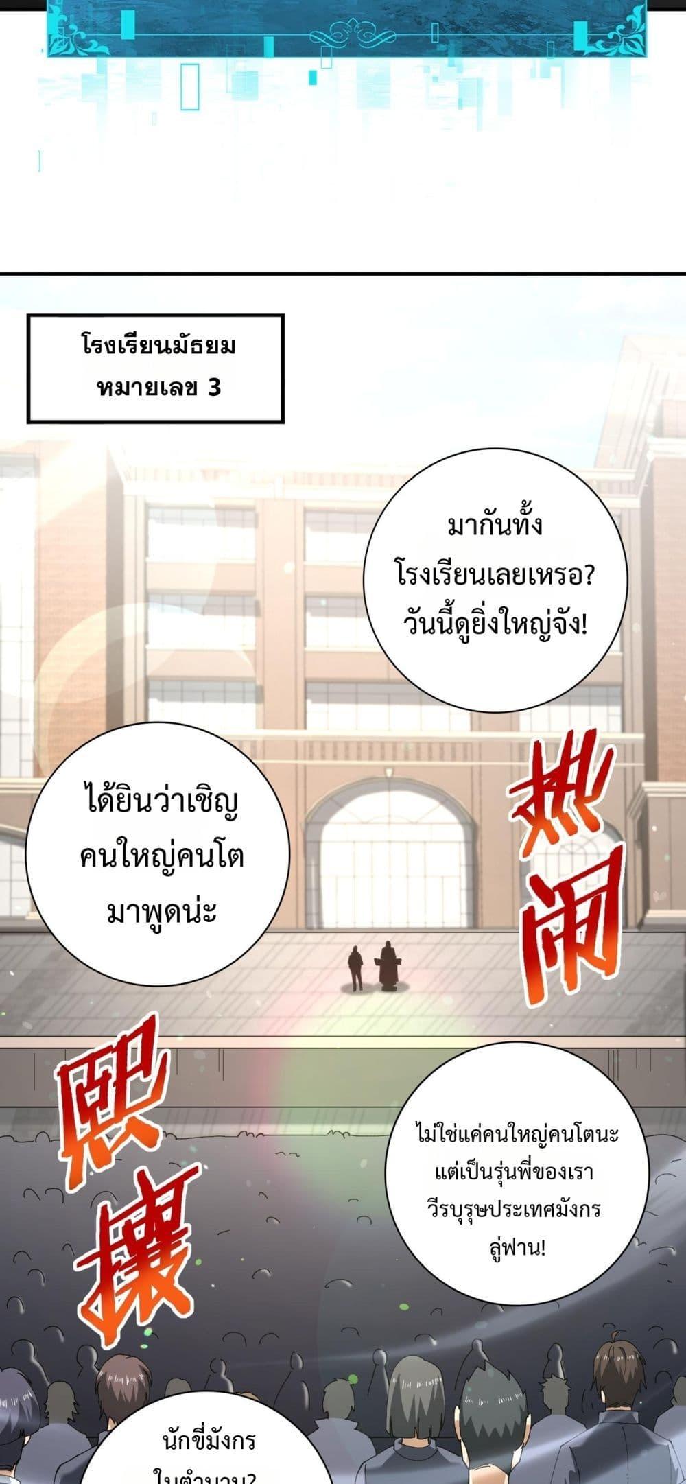Manga-lc-com อ่านมังงะ อ่านการ์ตูน ออนไลน์ ฟรี IamDrakoMajs ตอนที่ 1 2 3 4 5 6 7 8 9 10 11 12 13 14 ฟรี ไม่มีโฆษณา Manga-lc - อ่าน มังงะ อ่าน การ์ตูน ออนไลน์ อ่านมังงะ ฟรี