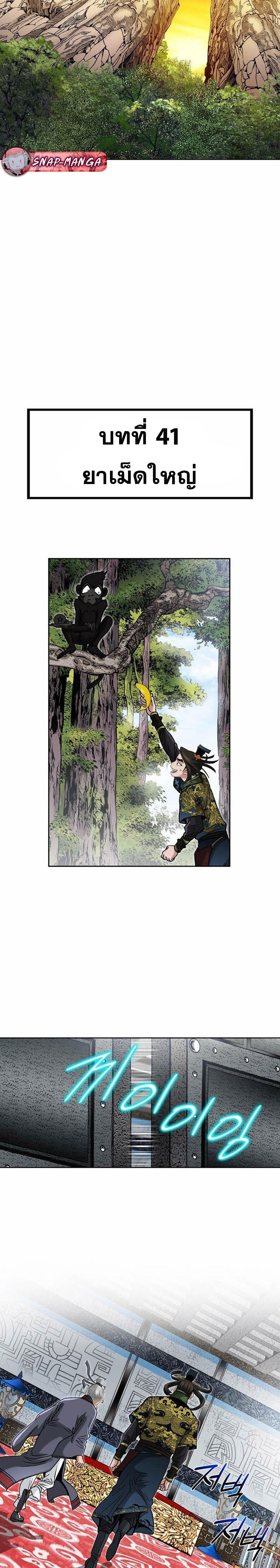 Manga-lc-com อ่านมังงะ อ่านการ์ตูน ออนไลน์ ฟรี Biography of a Novice Warrior ตอนที่ 1 2 3 4 5 6 7 8 9 10 11 12 13 14 ฟรี ไม่มีโฆษณา Manga-lc - อ่าน มังงะ อ่าน การ์ตูน ออนไลน์ อ่านมังงะ ฟรี