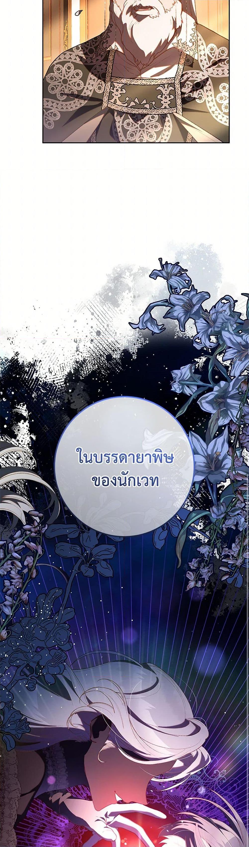 Manga-lc-com อ่านมังงะ อ่านการ์ตูน ออนไลน์ ฟรี Second Life of a Trash Princess ตอนที่ 1 2 3 4 5 6 7 8 9 10 11 12 13 14 ฟรี ไม่มีโฆษณา Manga-lc - อ่าน มังงะ อ่าน การ์ตูน ออนไลน์ อ่านมังงะ ฟรี