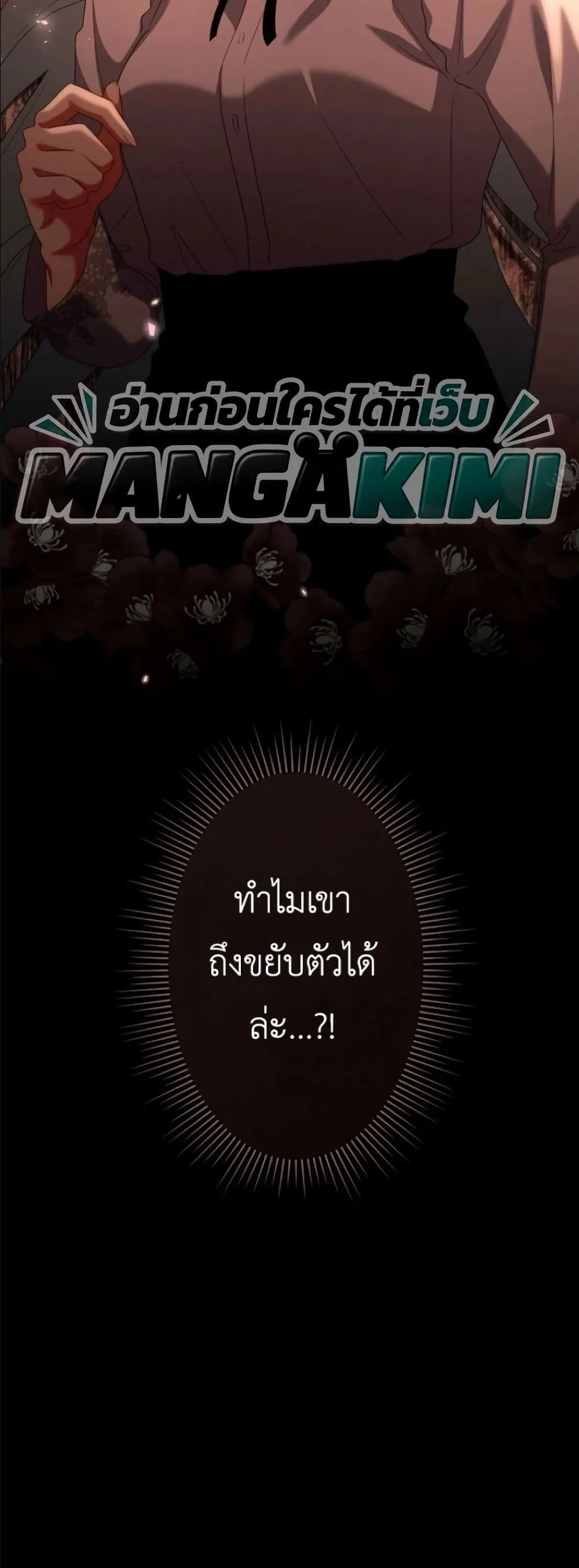 Manga-lc-com อ่านมังงะ อ่านการ์ตูน ออนไลน์ ฟรี Behold The Perfect Villainess ตอนที่ 1 2 3 4 5 6 7 8 9 10 11 12 13 14 ฟรี ไม่มีโฆษณา Manga-lc - อ่าน มังงะ อ่าน การ์ตูน ออนไลน์ อ่านมังงะ ฟรี