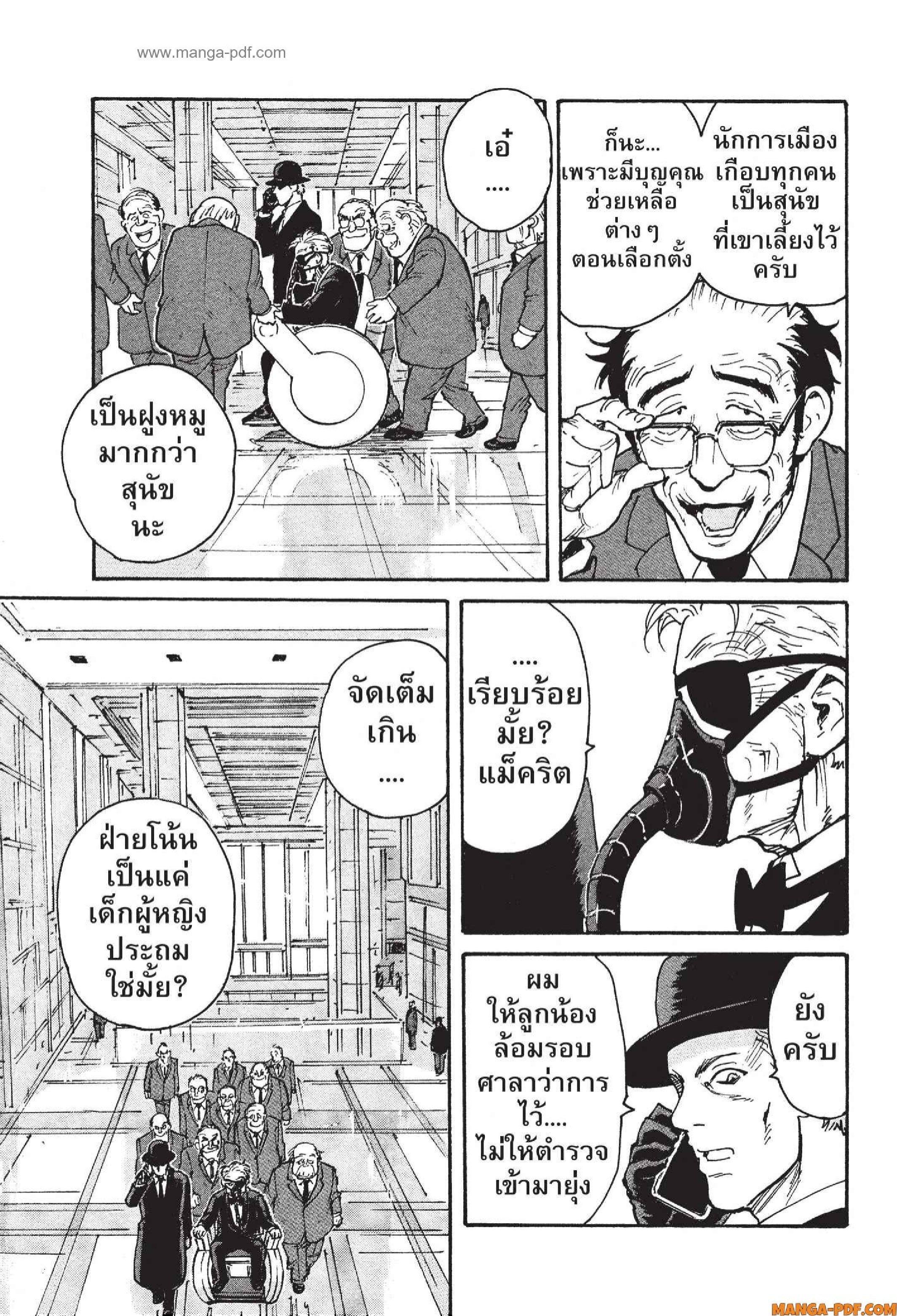 Manga-lc-com อ่านมังงะ อ่านการ์ตูน ออนไลน์ ฟรี Candy and Cigarettes ตอนที่ 1 2 3 4 5 6 7 8 9 10 11 12 13 14 ฟรี ไม่มีโฆษณา Manga-lc - อ่าน มังงะ อ่าน การ์ตูน ออนไลน์ อ่านมังงะ ฟรี