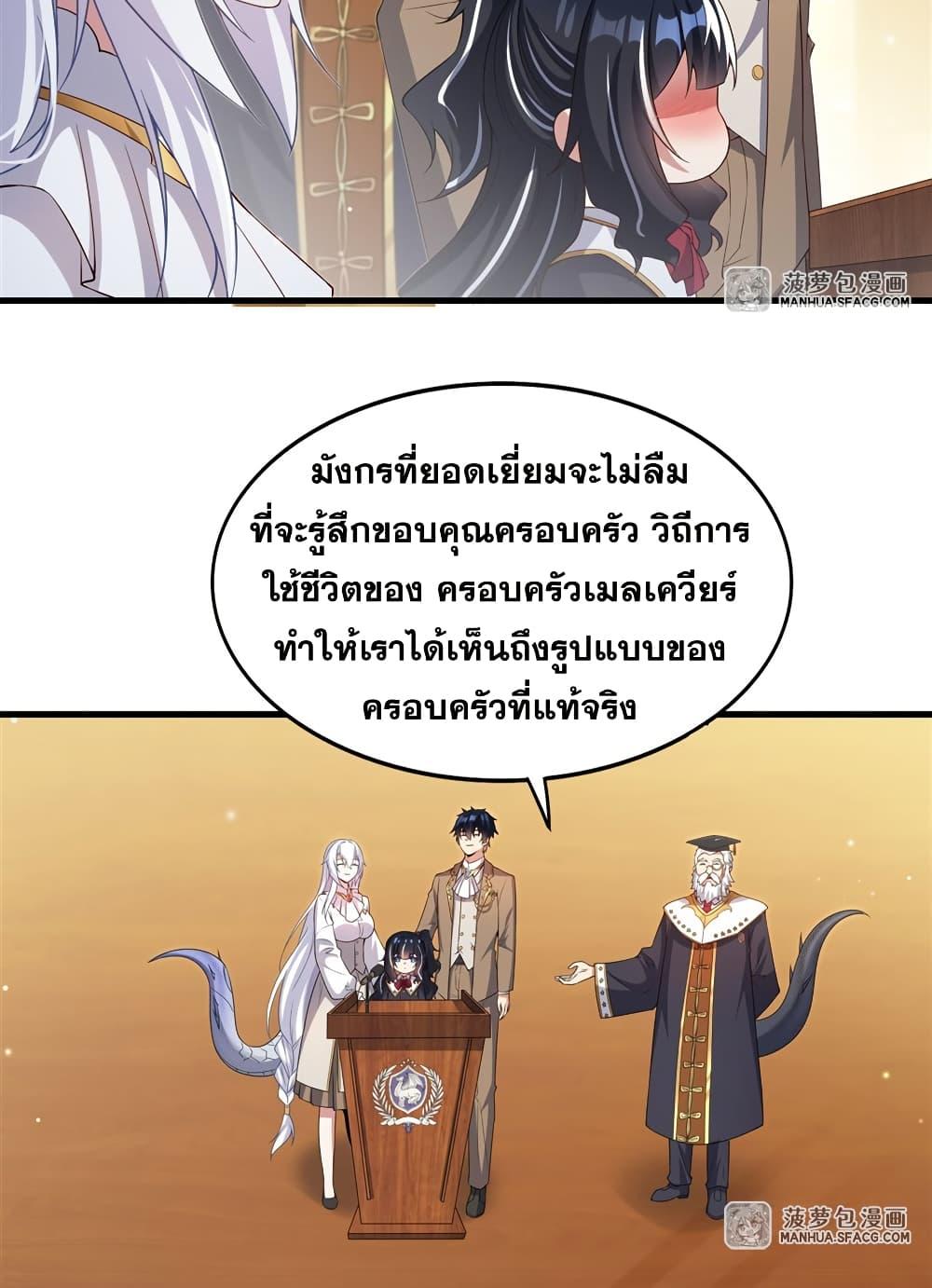 Manga-lc-com อ่านมังงะ อ่านการ์ตูน ออนไลน์ ฟรี Shut Up, Evil Dragon, I Don’t Want to Raise a Child With You Anymore ตอนที่ 1 2 3 4 5 6 7 8 9 10 11 12 13 14 ฟรี ไม่มีโฆษณา Manga-lc - อ่าน มังงะ อ่าน การ์ตูน ออนไลน์ อ่านมังงะ ฟรี