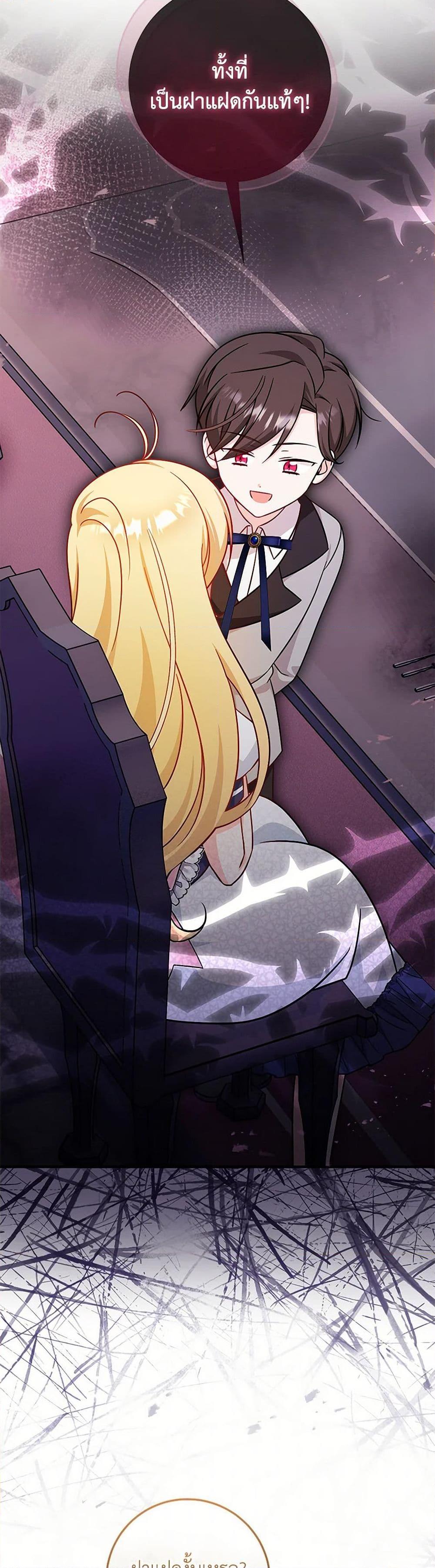 Manga-lc-com อ่านมังงะ อ่านการ์ตูน ออนไลน์ ฟรี Baby Pharmacist Princess ตอนที่ 1 2 3 4 5 6 7 8 9 10 11 12 13 14 ฟรี ไม่มีโฆษณา Manga-lc - อ่าน มังงะ อ่าน การ์ตูน ออนไลน์ อ่านมังงะ ฟรี