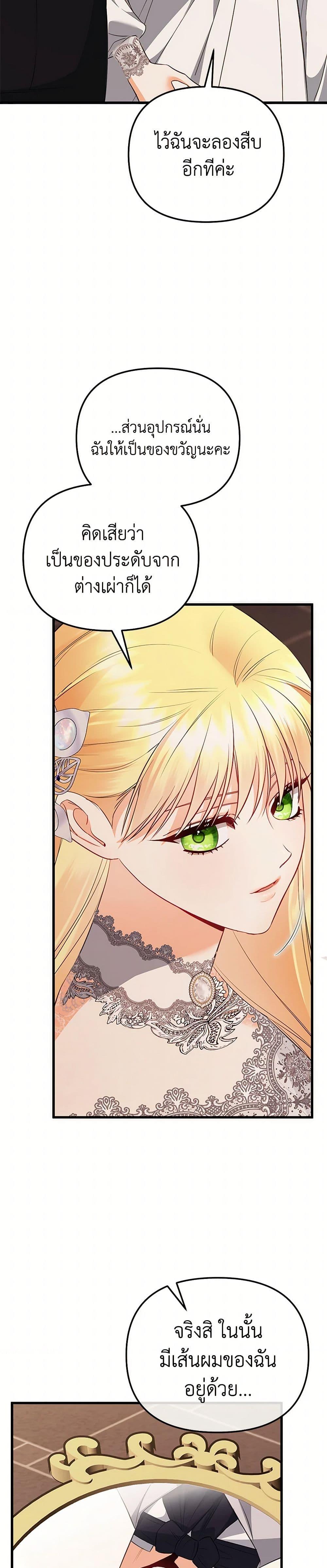 Manga-lc-com อ่านมังงะ อ่านการ์ตูน ออนไลน์ ฟรี I Created a Harem by Accident! ตอนที่ 1 2 3 4 5 6 7 8 9 10 11 12 13 14 ฟรี ไม่มีโฆษณา Manga-lc - อ่าน มังงะ อ่าน การ์ตูน ออนไลน์ อ่านมังงะ ฟรี