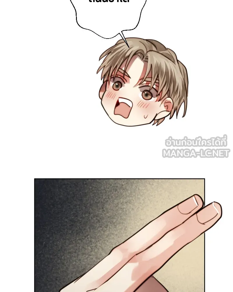 เทพมังกรคลั่งรัก ตอนที่ 58 กล้าดีอย่างไร รูปที่ 42