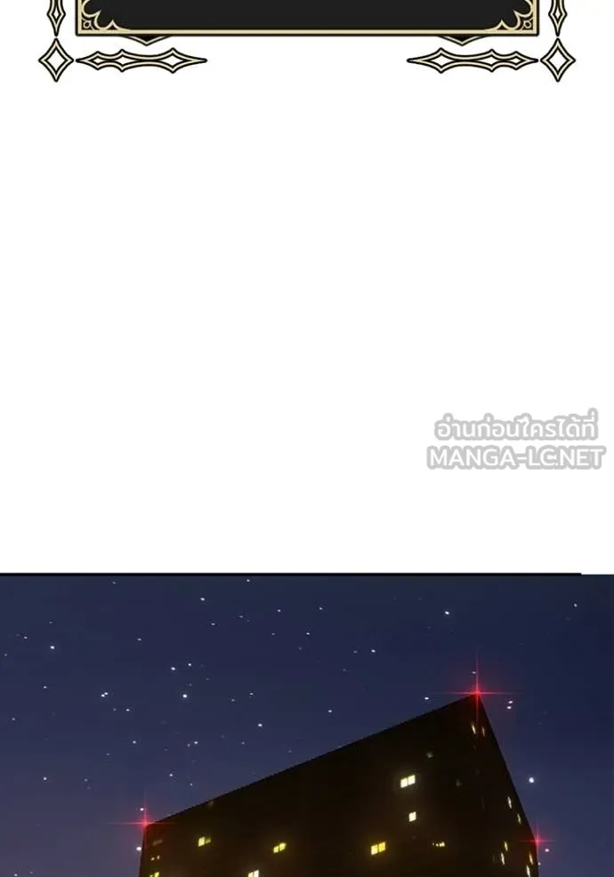 +99 ท่อนไม้ ตอนที่ 187 รูปที่ 153