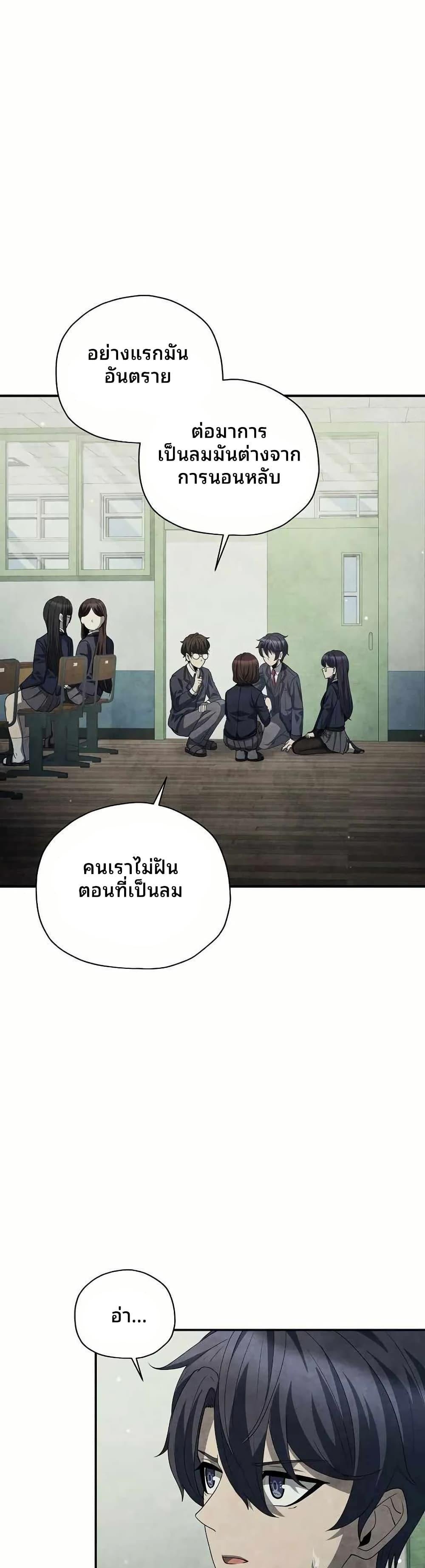 Manga-lc-com อ่านมังงะ อ่านการ์ตูน ออนไลน์ ฟรี Ghost Story Club (Remake) ตอนที่ 1 2 3 4 5 6 7 8 9 10 11 12 13 14 ฟรี ไม่มีโฆษณา Manga-lc - อ่าน มังงะ อ่าน การ์ตูน ออนไลน์ อ่านมังงะ ฟรี