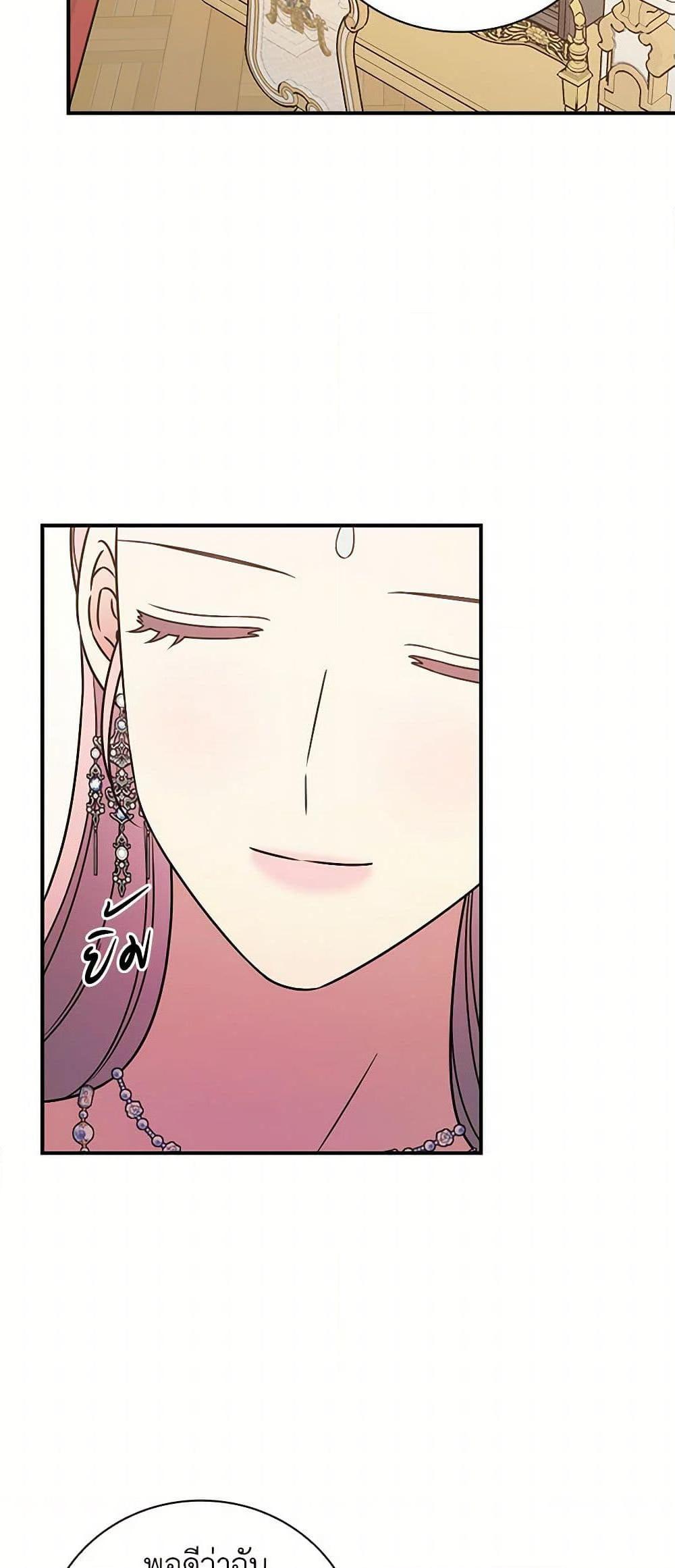 Manga-lc-com อ่านมังงะ อ่านการ์ตูน ออนไลน์ ฟรี Duchess in the Glass House ตอนที่ 1 2 3 4 5 6 7 8 9 10 11 12 13 14 ฟรี ไม่มีโฆษณา Manga-lc - อ่าน มังงะ อ่าน การ์ตูน ออนไลน์ อ่านมังงะ ฟรี