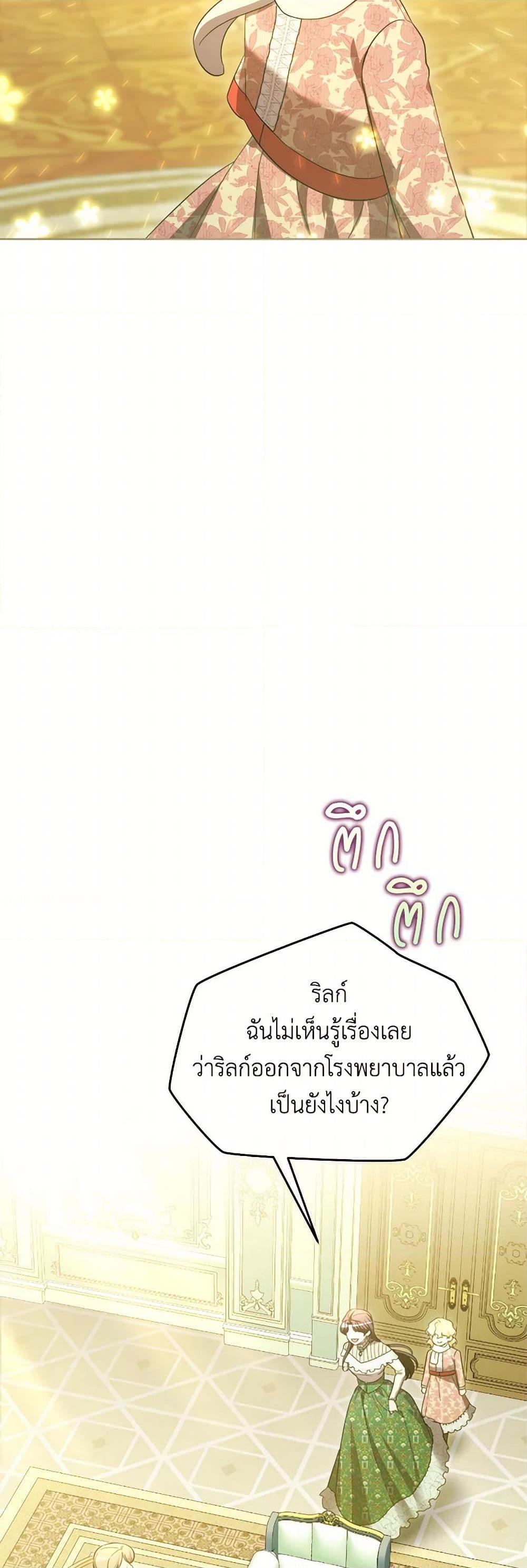 Manga-lc-com อ่านมังงะ อ่านการ์ตูน ออนไลน์ ฟรี The Villainess’s Dazzling Debut ตอนที่ 1 2 3 4 5 6 7 8 9 10 11 12 13 14 ฟรี ไม่มีโฆษณา Manga-lc - อ่าน มังงะ อ่าน การ์ตูน ออนไลน์ อ่านมังงะ ฟรี